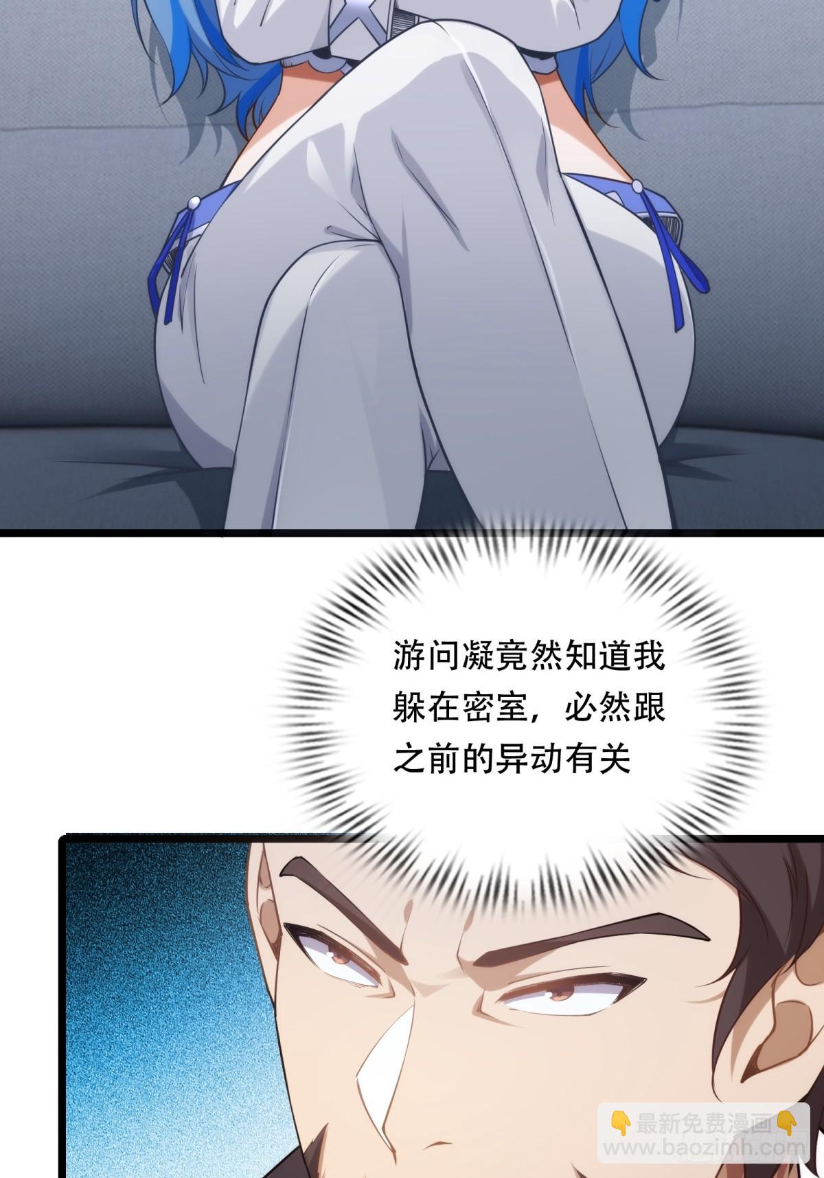 第44话(1/2)-第44话