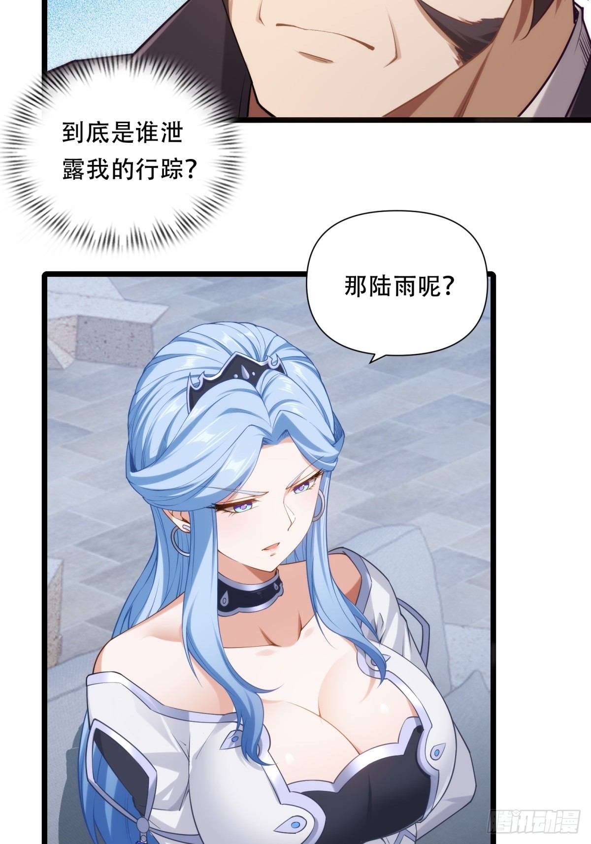 第44话(1/2)-第44话