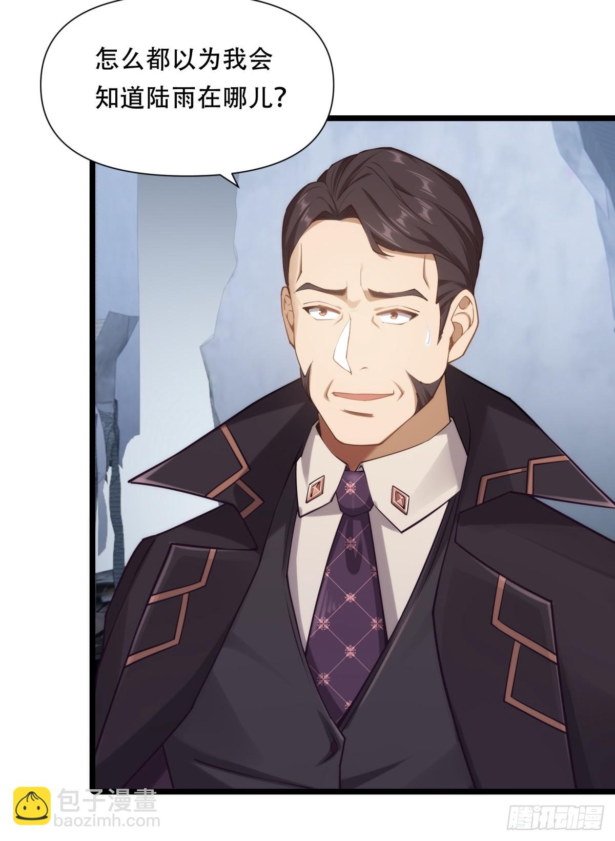 第44话(1/2)-第44话