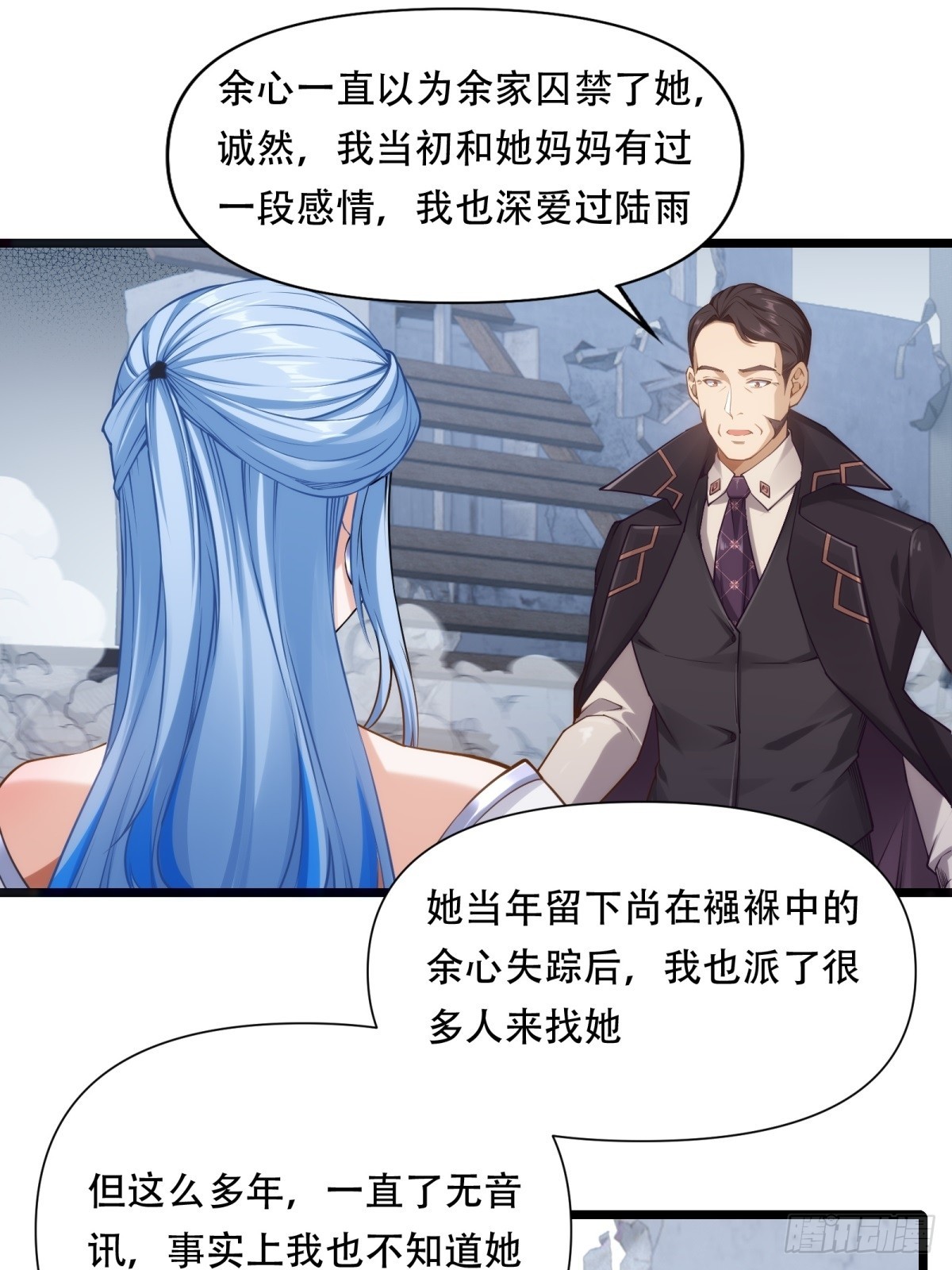 第44话(1/2)-第44话