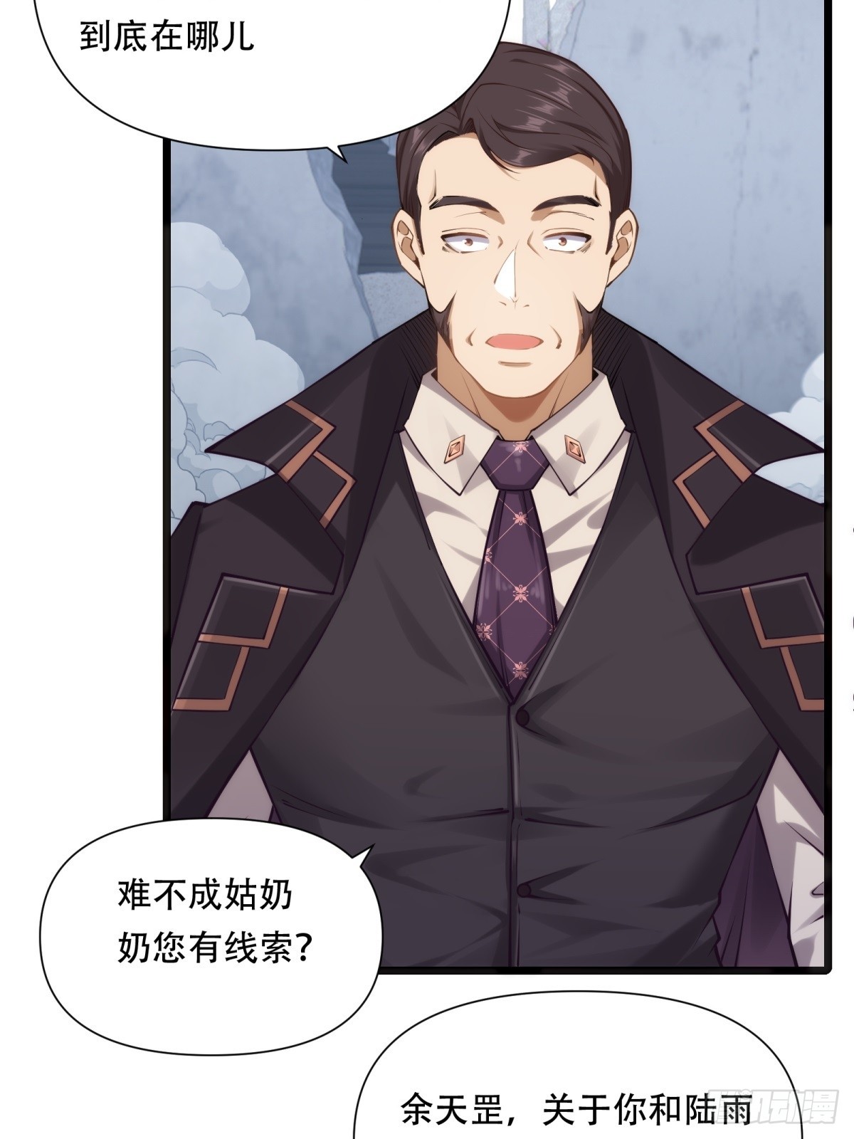 第44话(1/2)-第44话