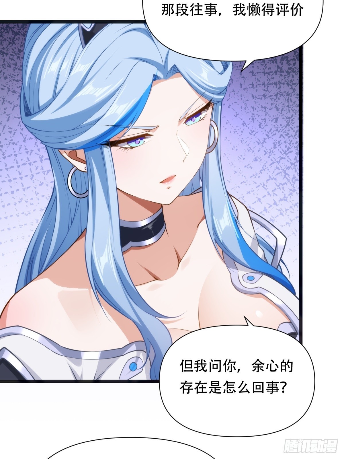 第44话(1/2)-第44话