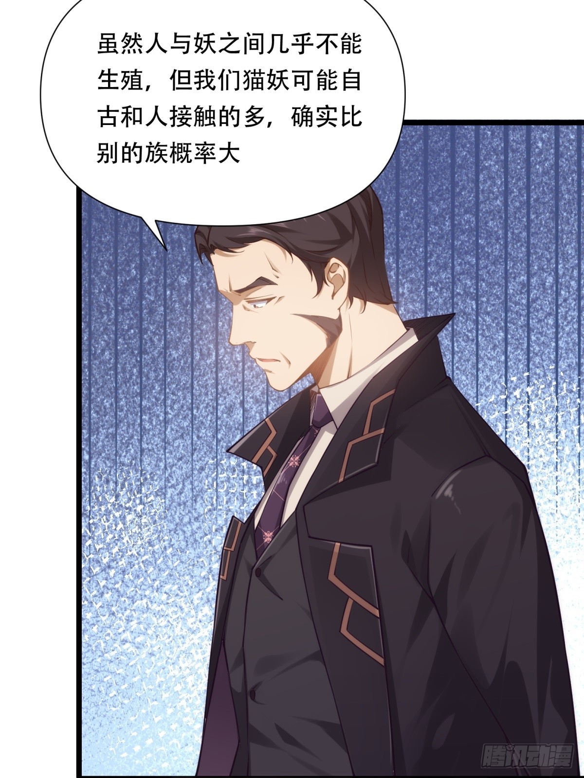 第44话(1/2)-第44话