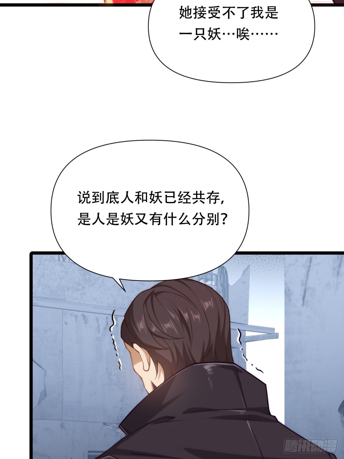 第44话(1/2)-第44话