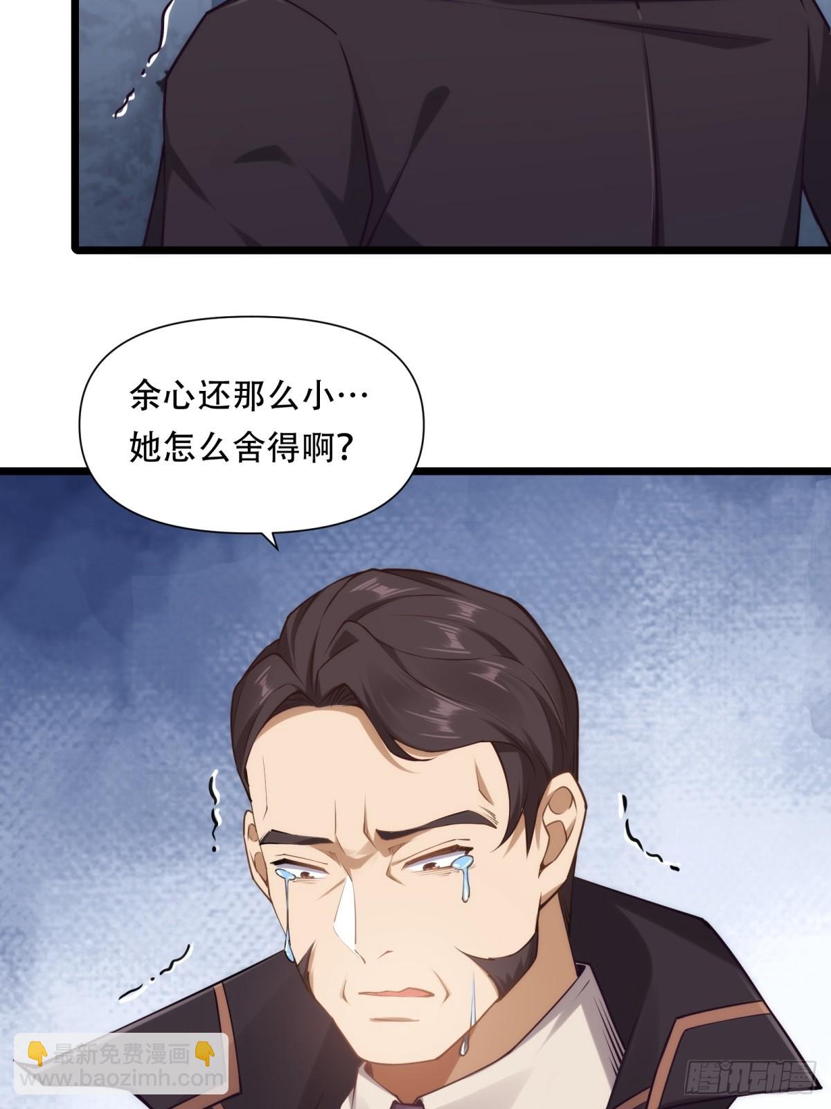 第44话(1/2)-第44话