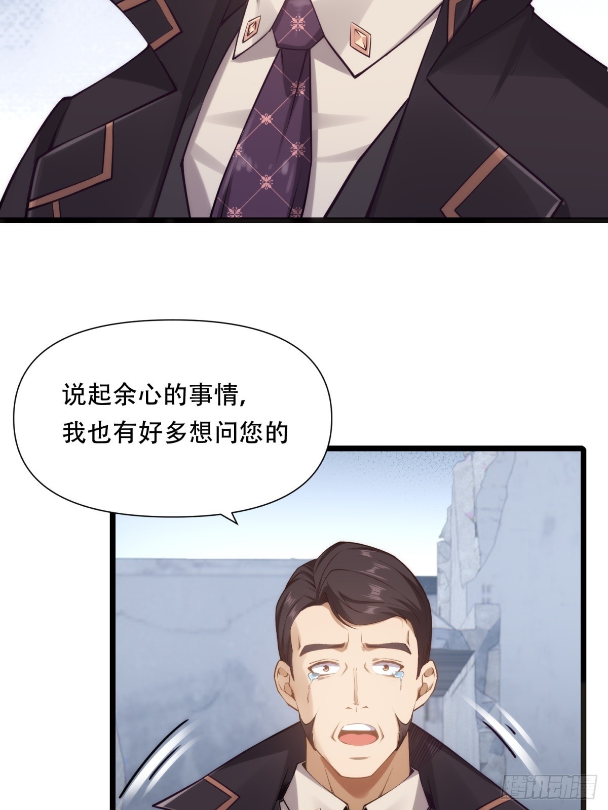 第44话(1/2)-第44话