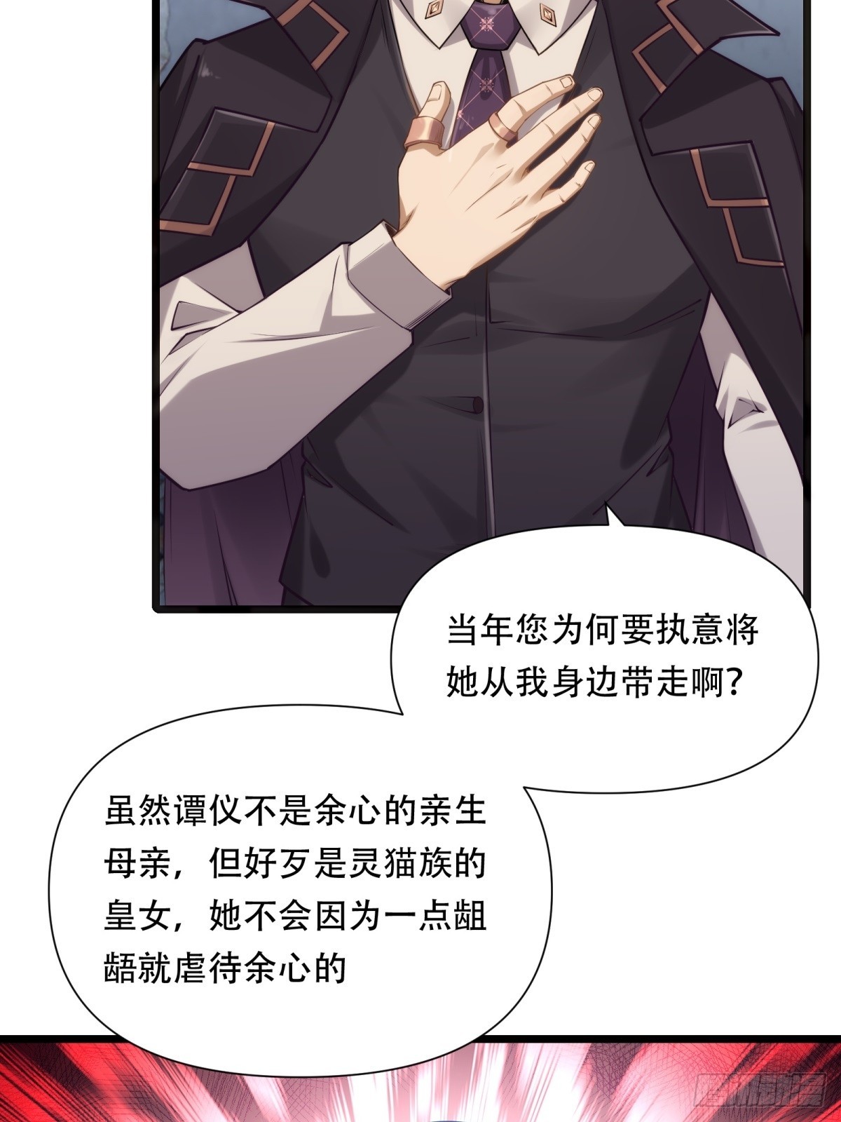 第44话(1/2)-第44话