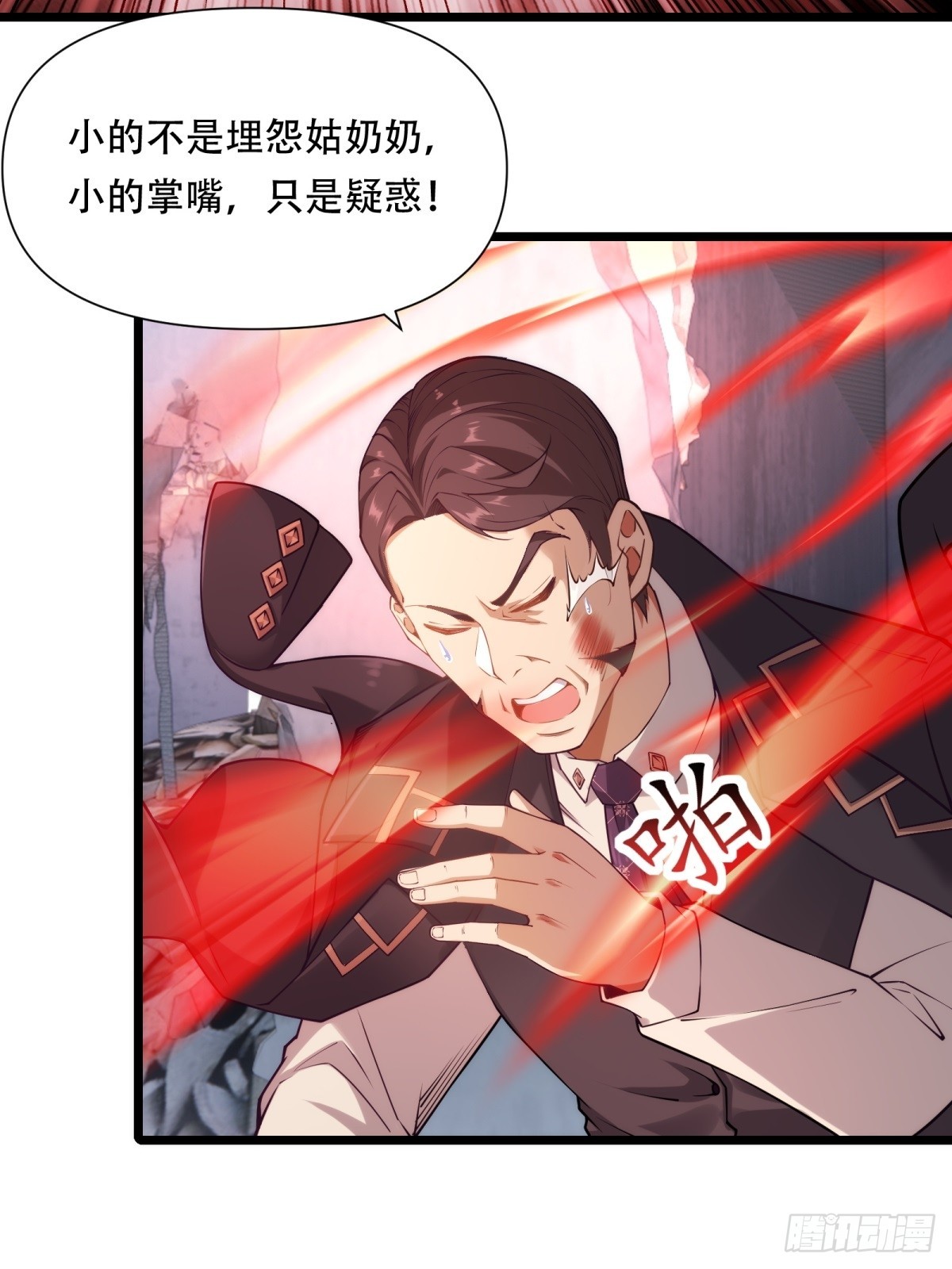 第44话(1/2)-第44话