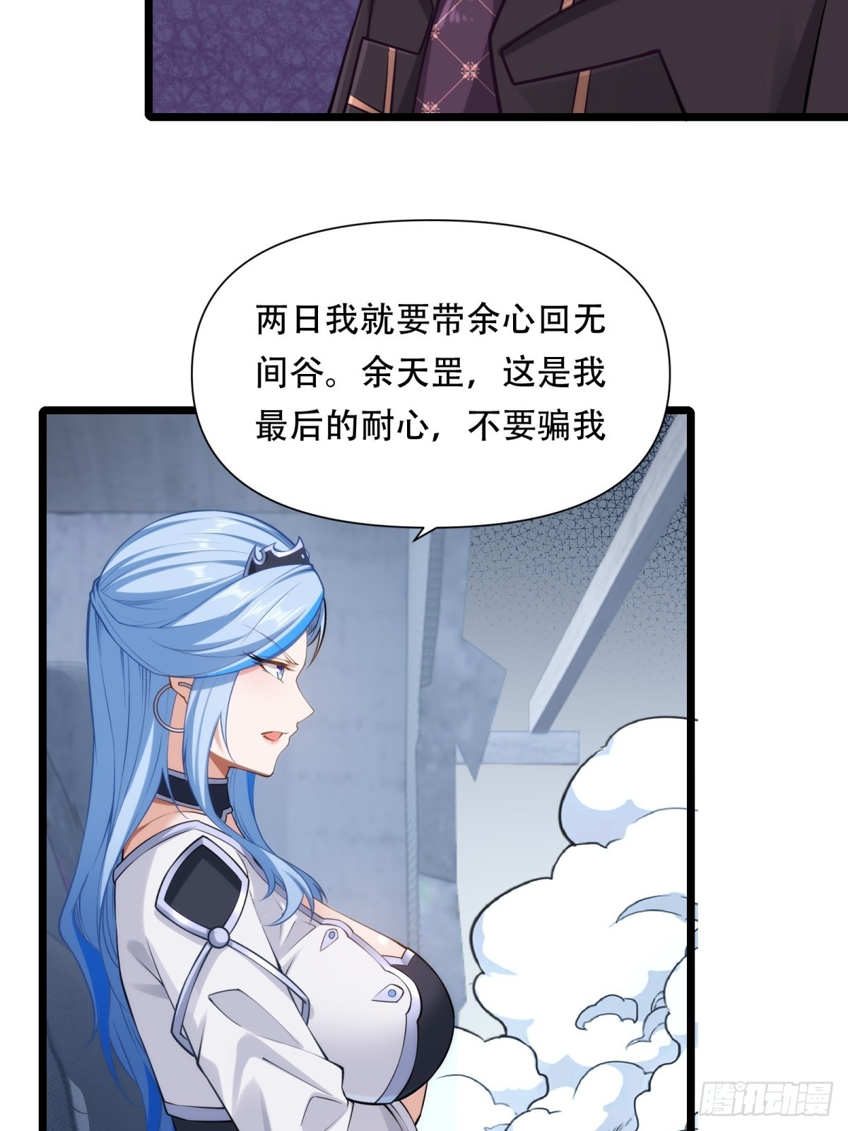 第44话(1/2)-第44话