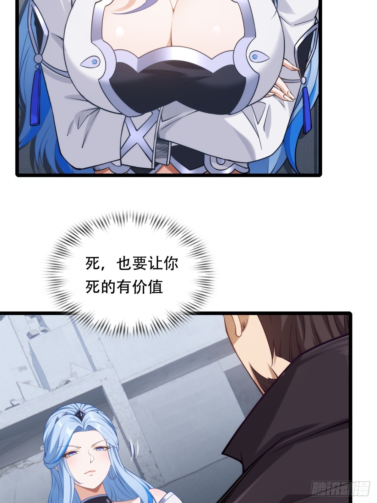 第44话(1/2)-第44话