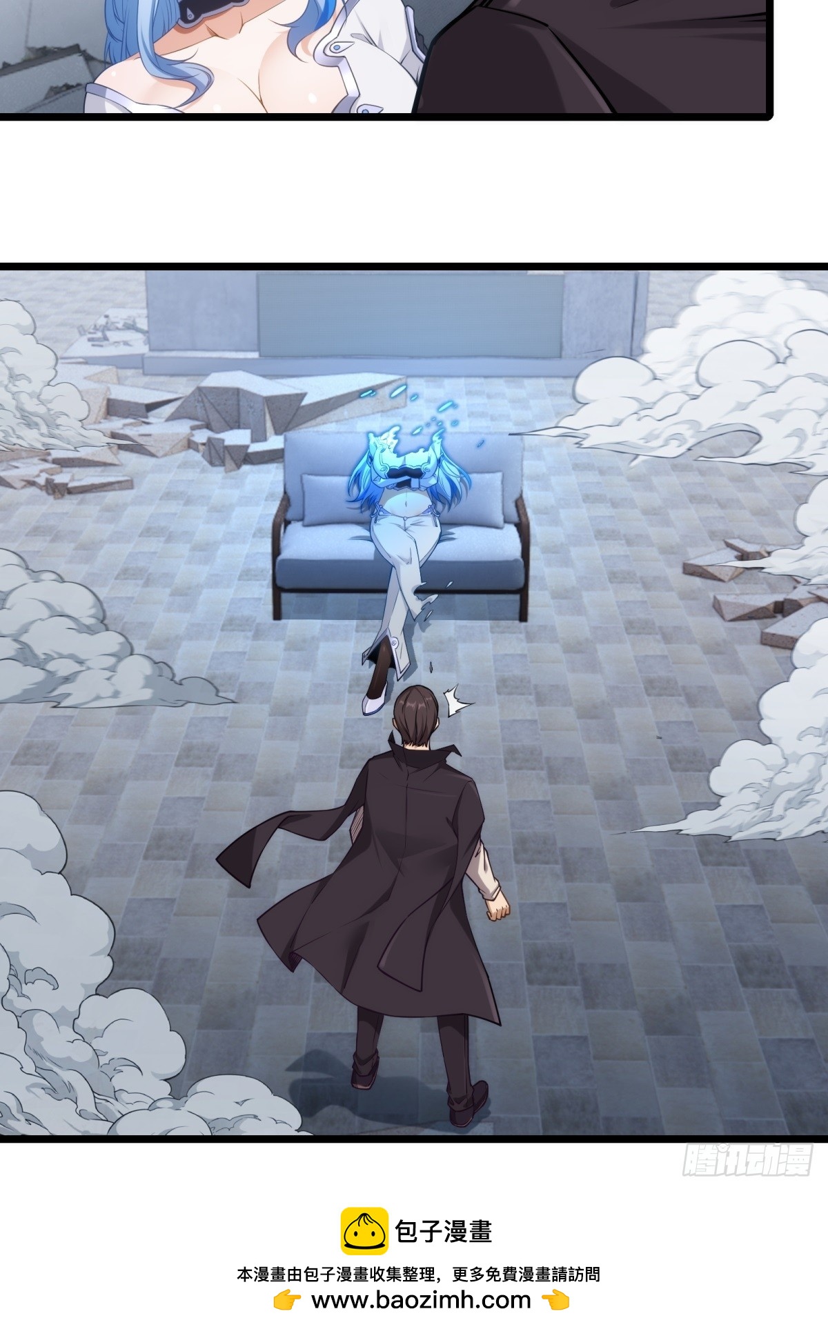 第44话(1/2)-第44话