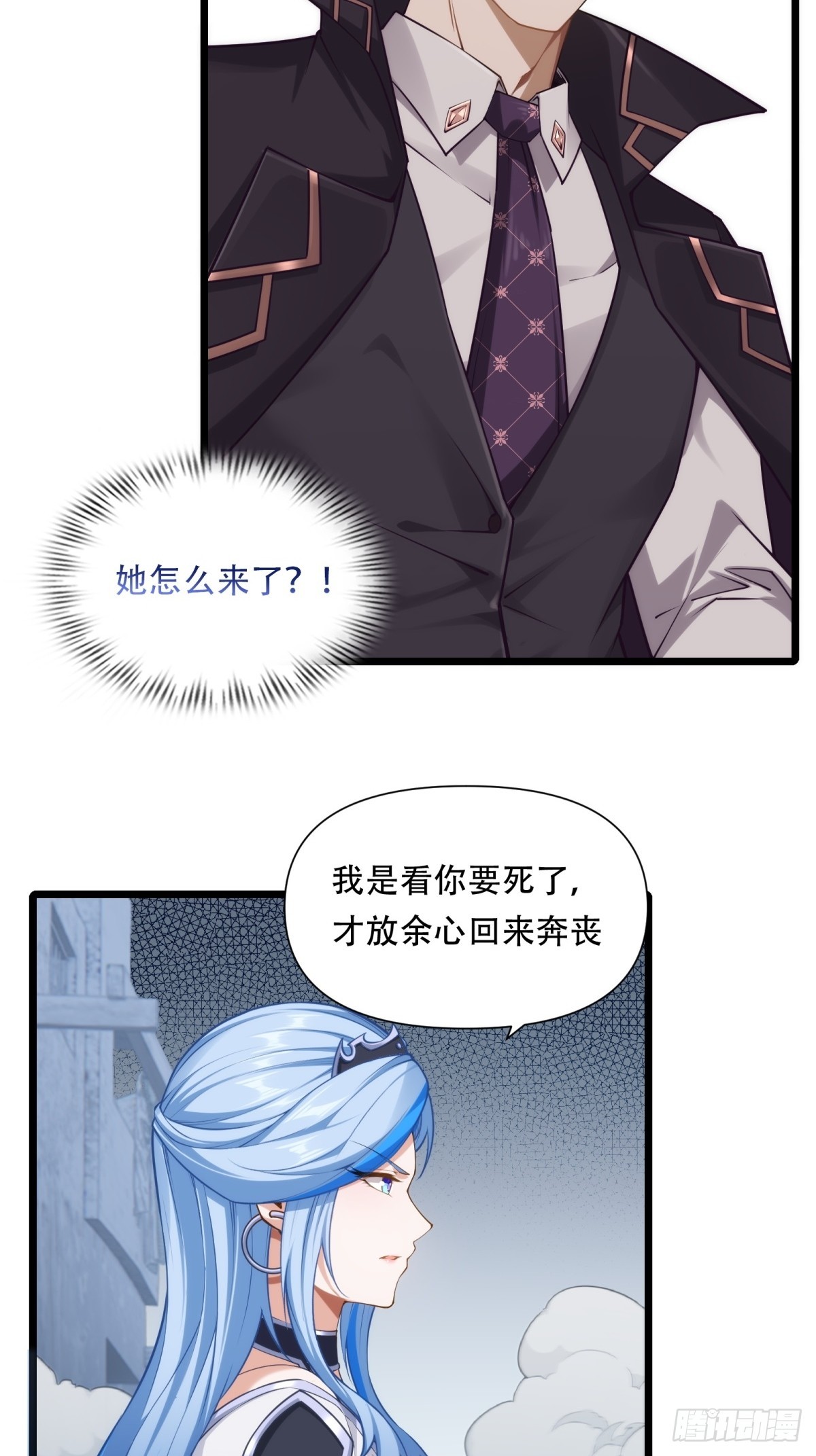 第44话(1/2)-第44话