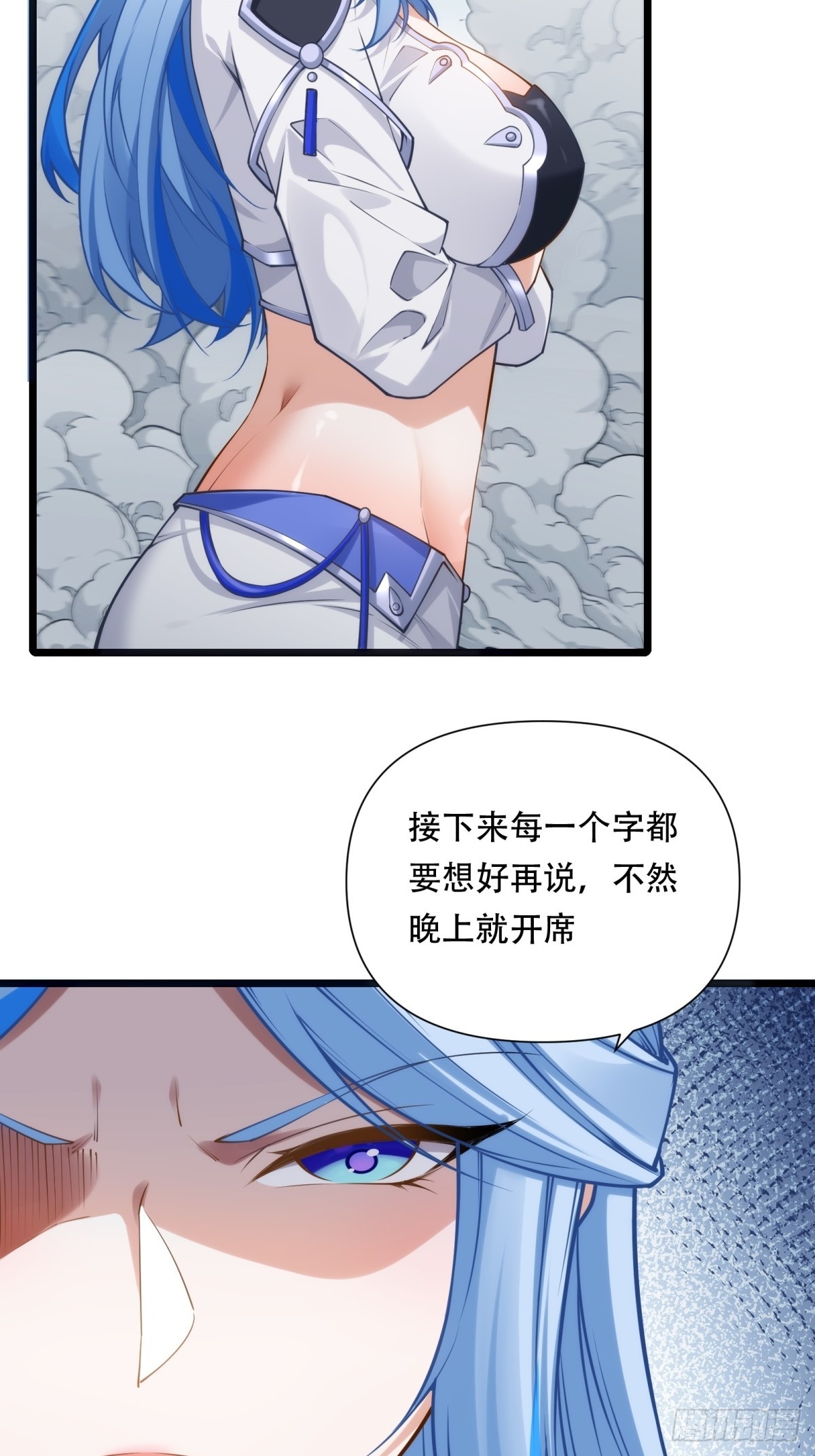 第44话(1/2)-第44话