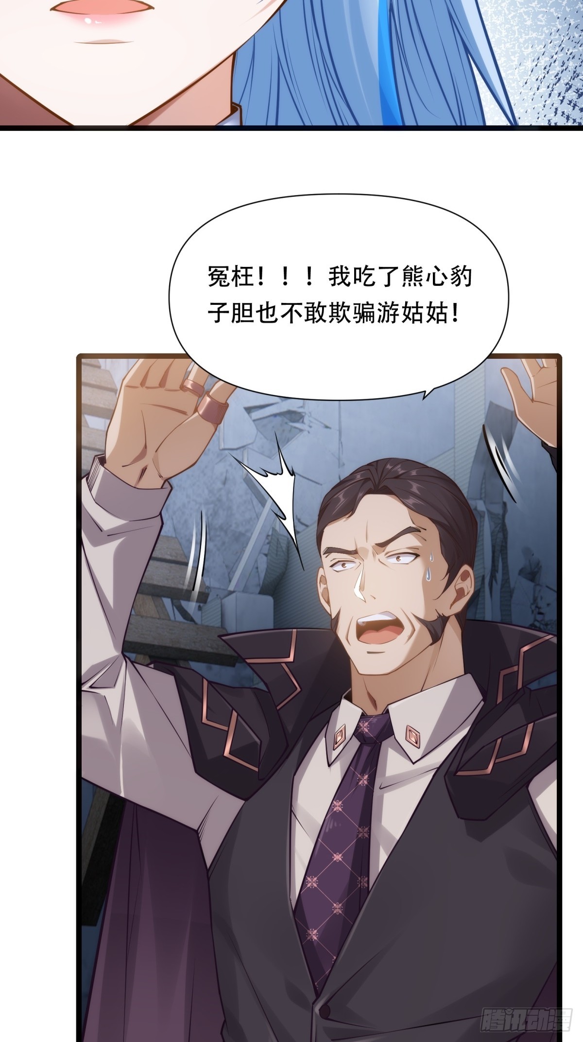 第44话(1/2)-第44话