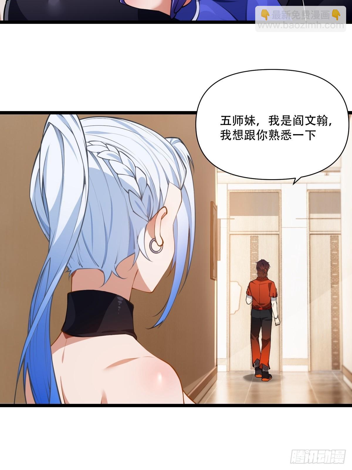 第6话(1/2)-第6话