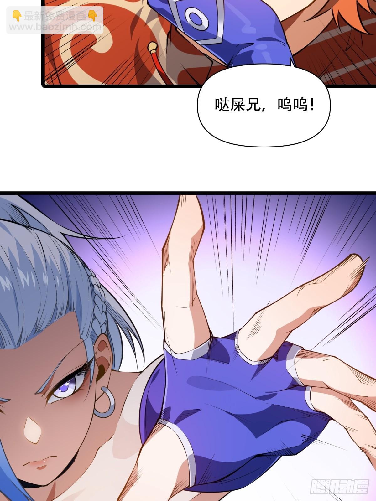 第6话(1/2)-第6话