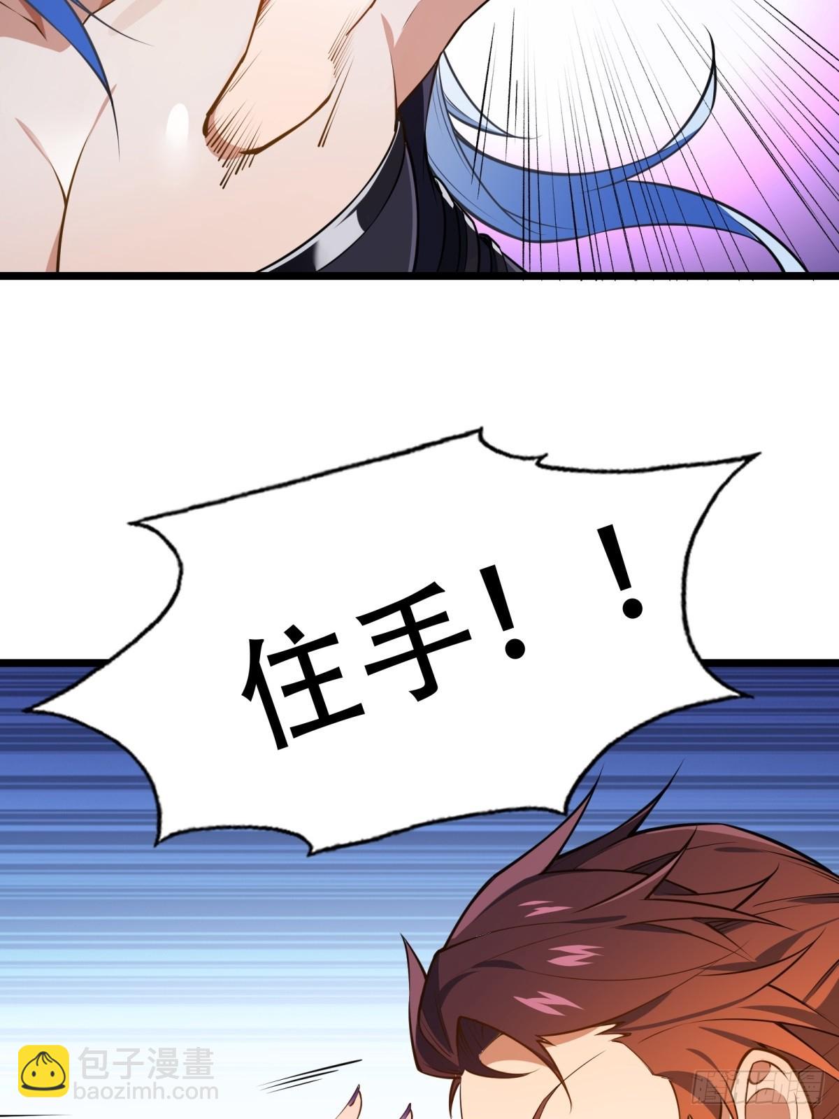 第6话(1/2)-第6话