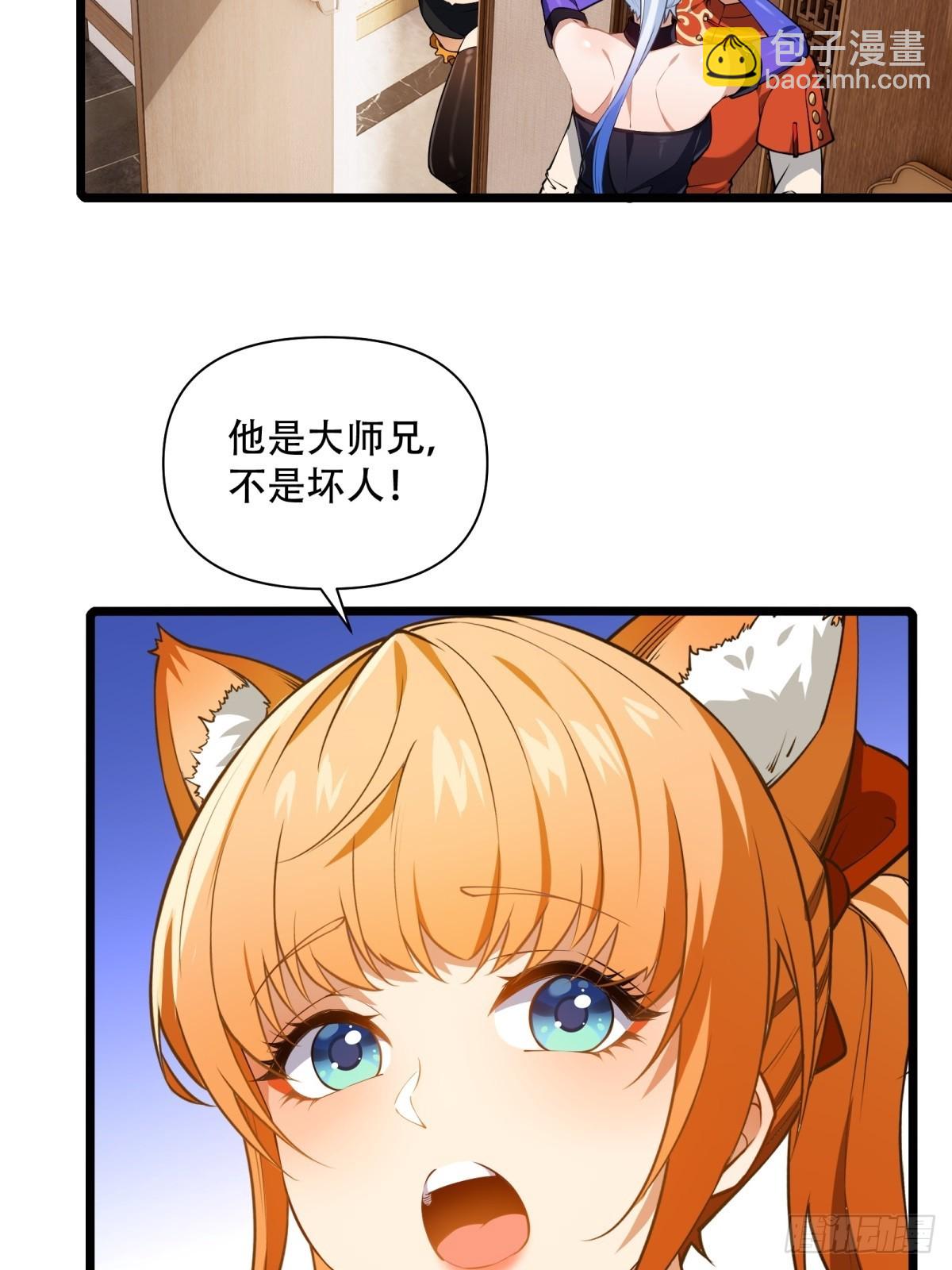 第6话(1/2)-第6话