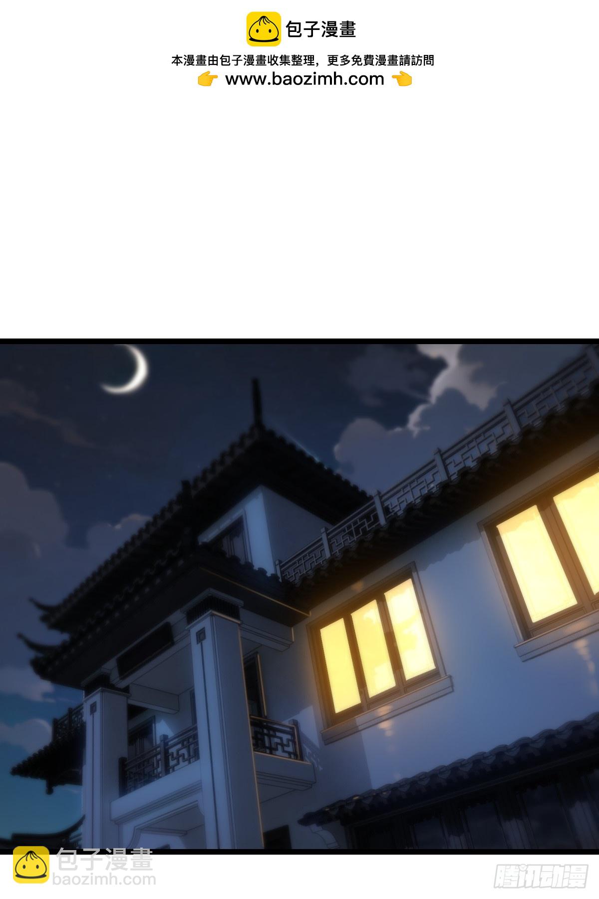 第6话(1/2)-第6话