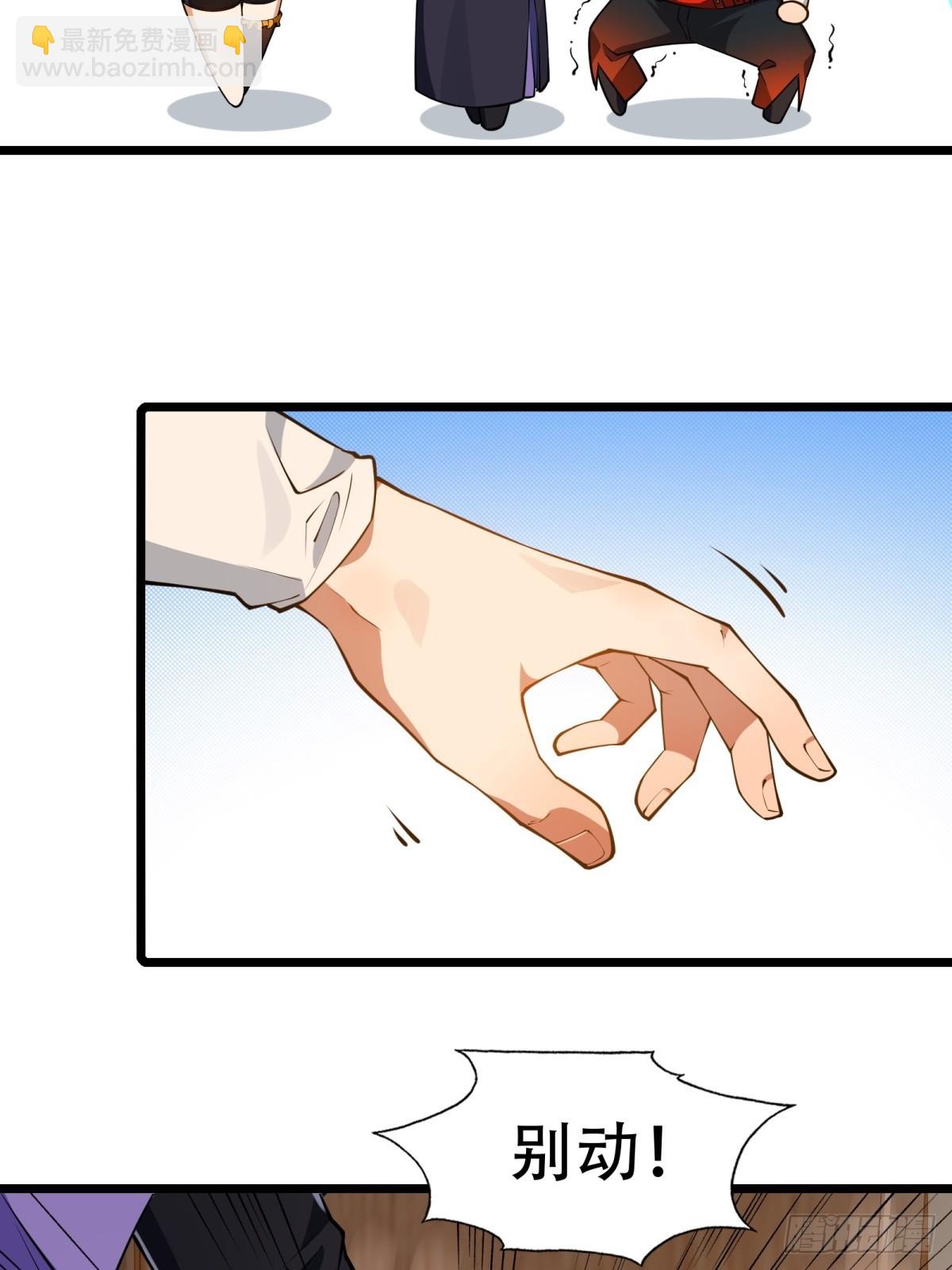 第6话(1/2)-第6话