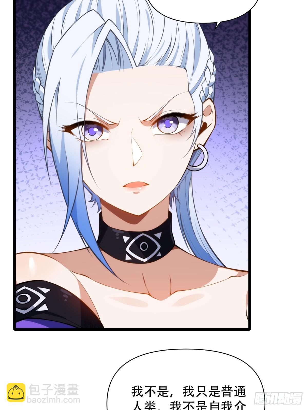 第6话(1/2)-第6话