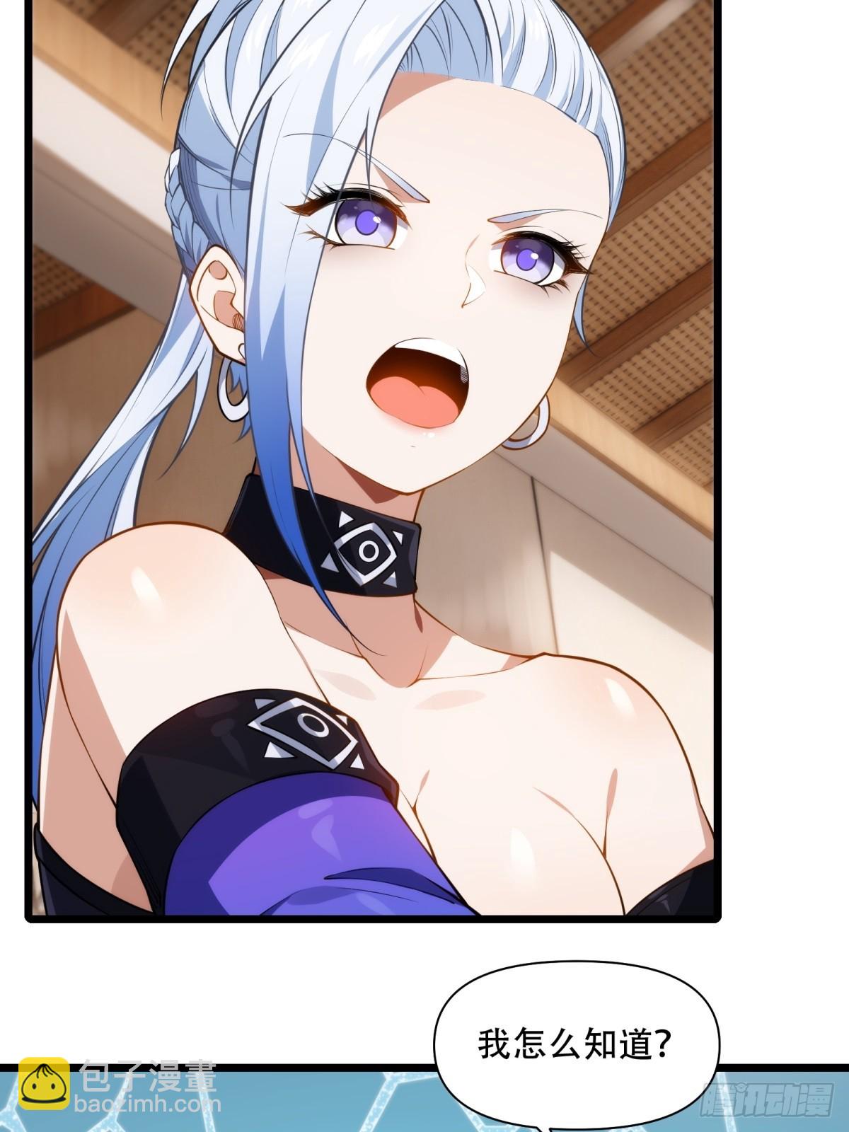 第6话(1/2)-第6话