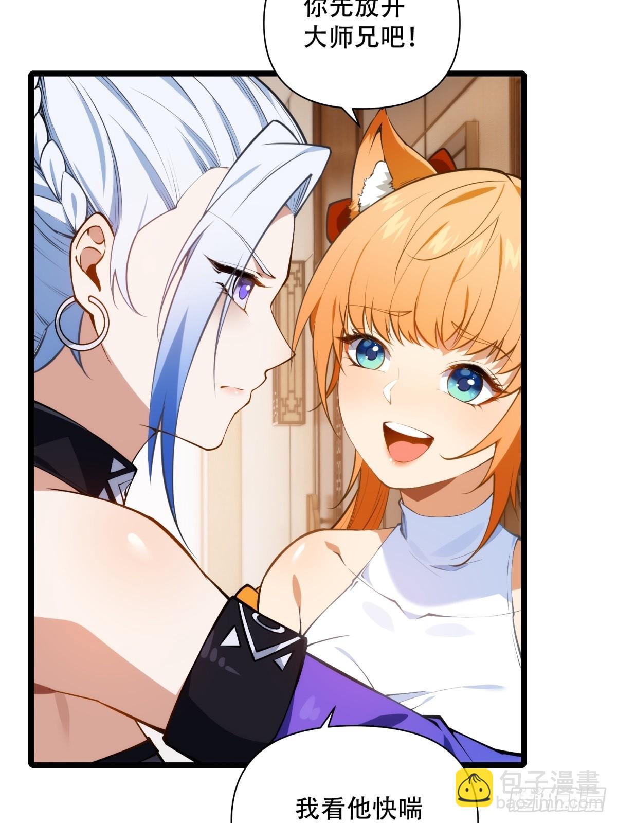 第6话(1/2)-第6话