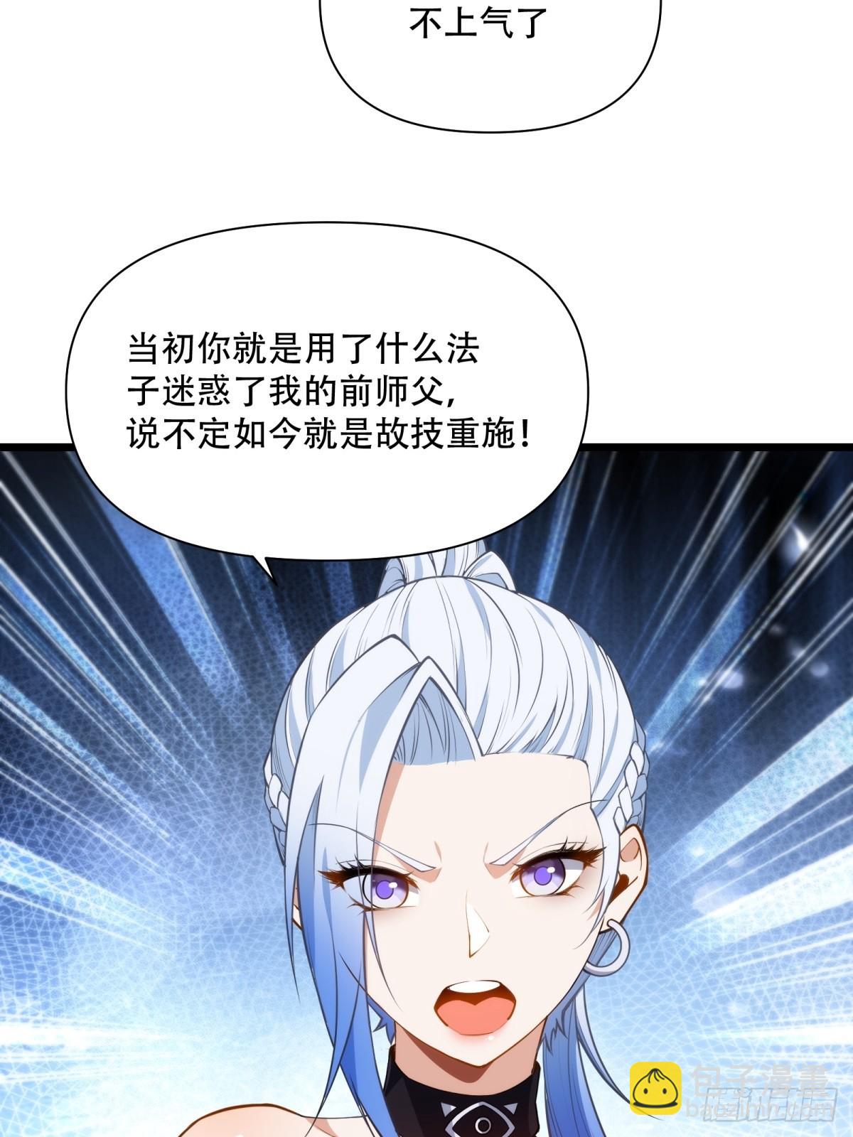 第6话(1/2)-第6话