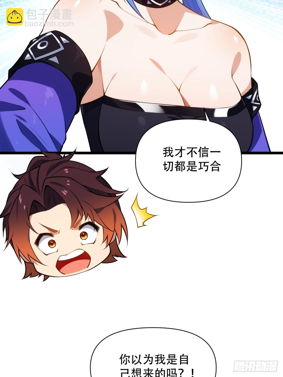 第6话(1/2)-第6话