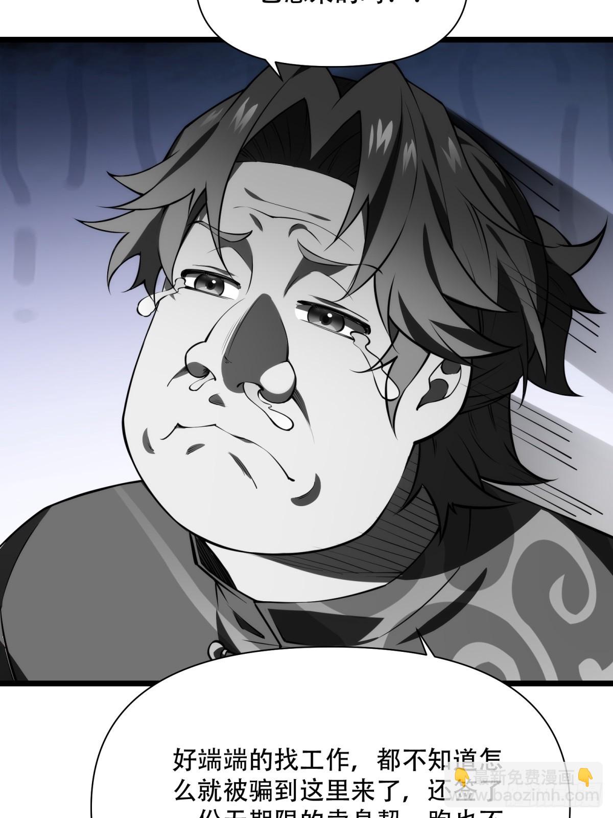 第6话(1/2)-第6话