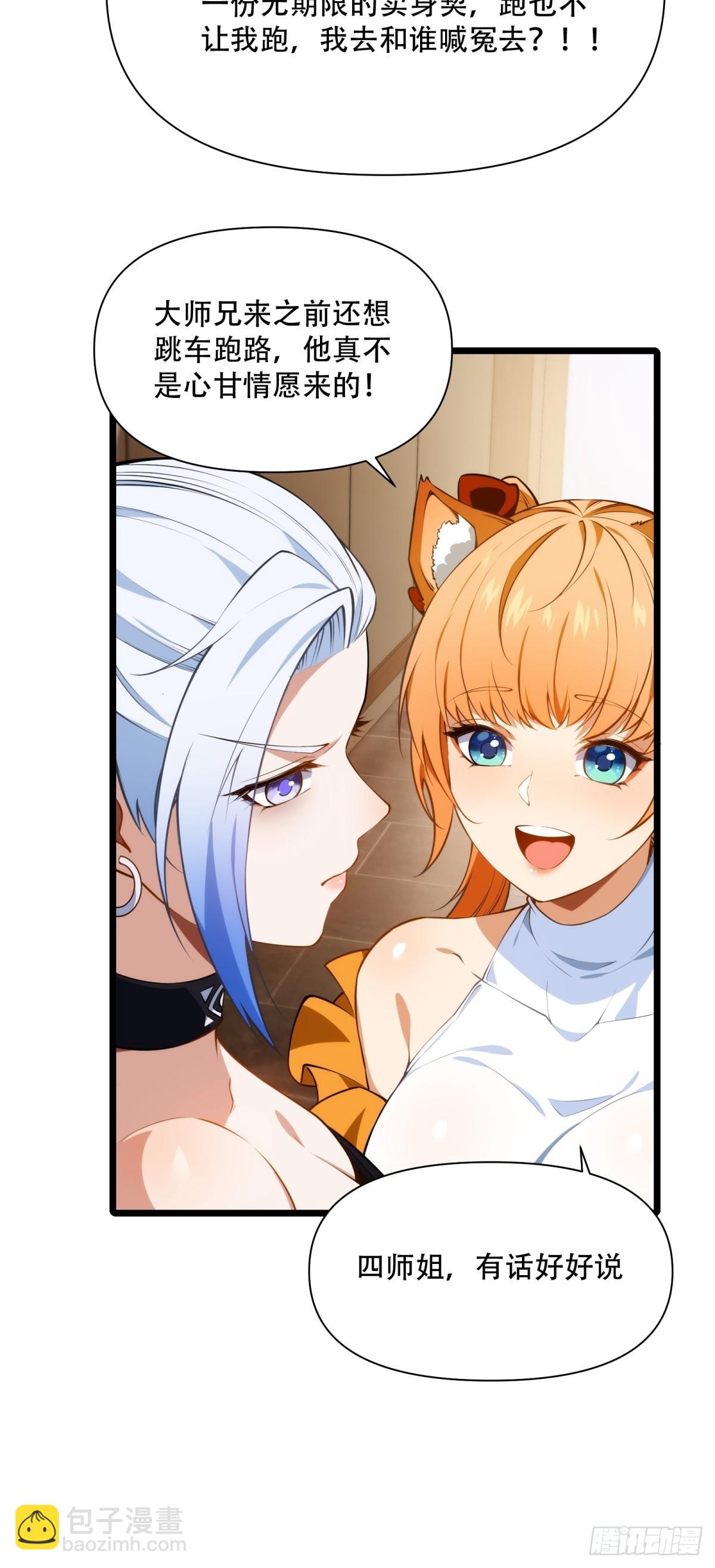 第6话(1/2)-第6话