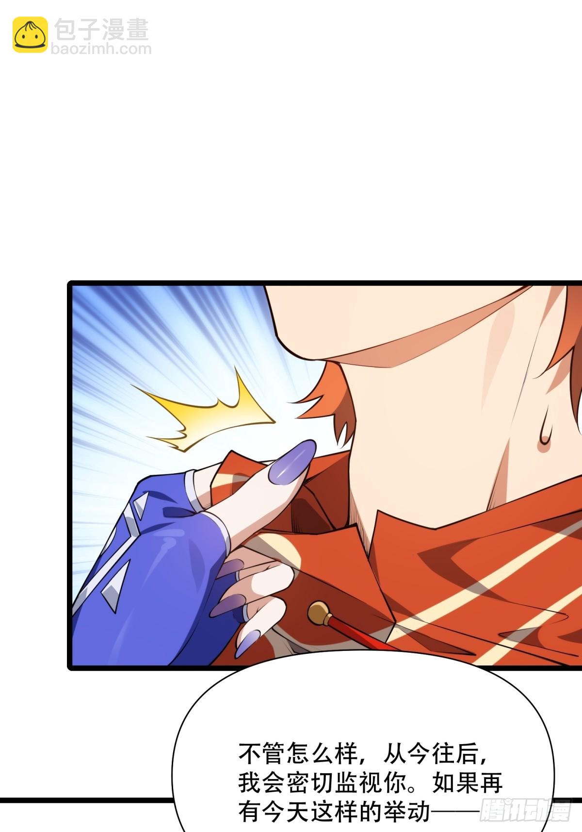 第6话(1/2)-第6话