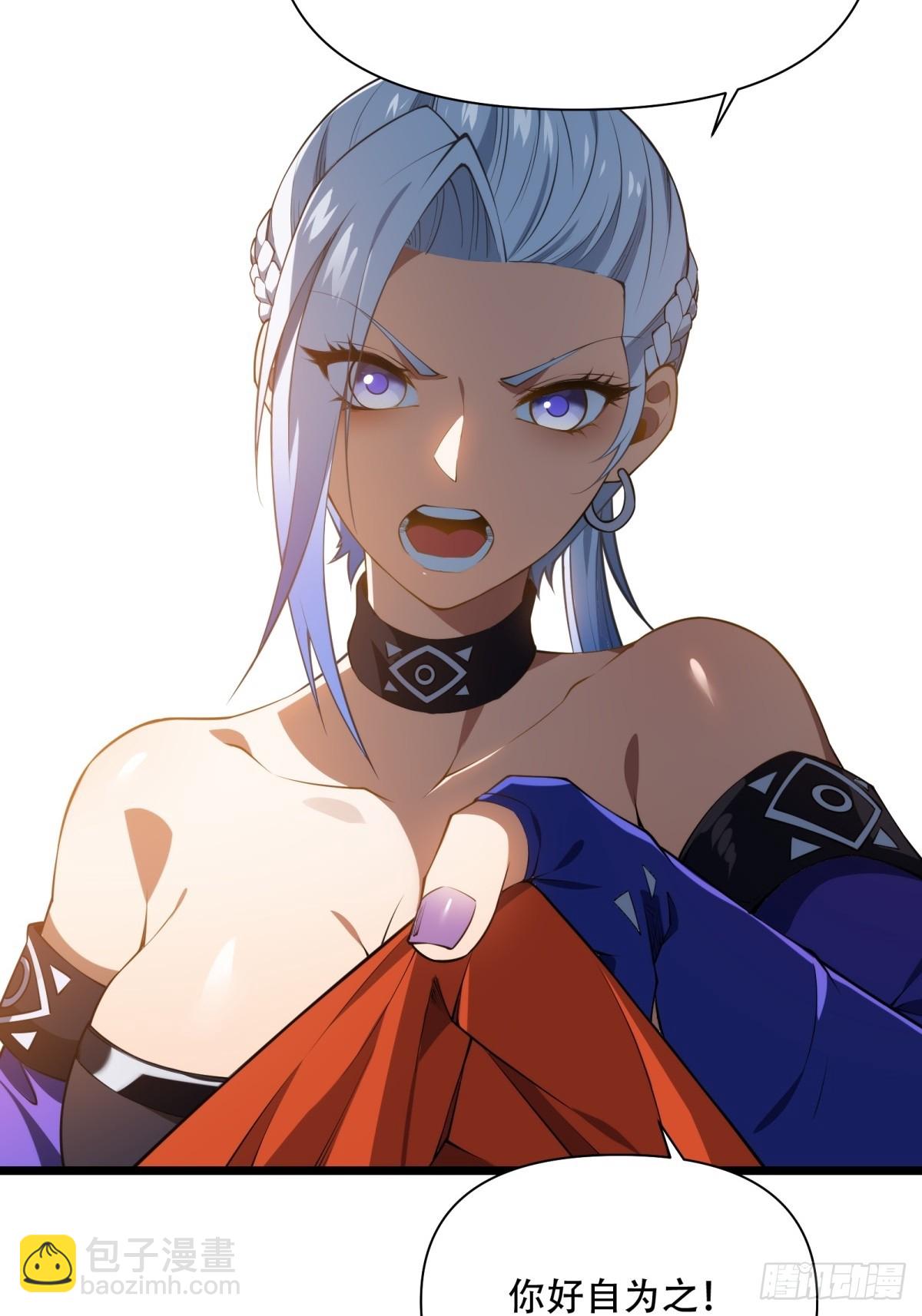 第6话(1/2)-第6话