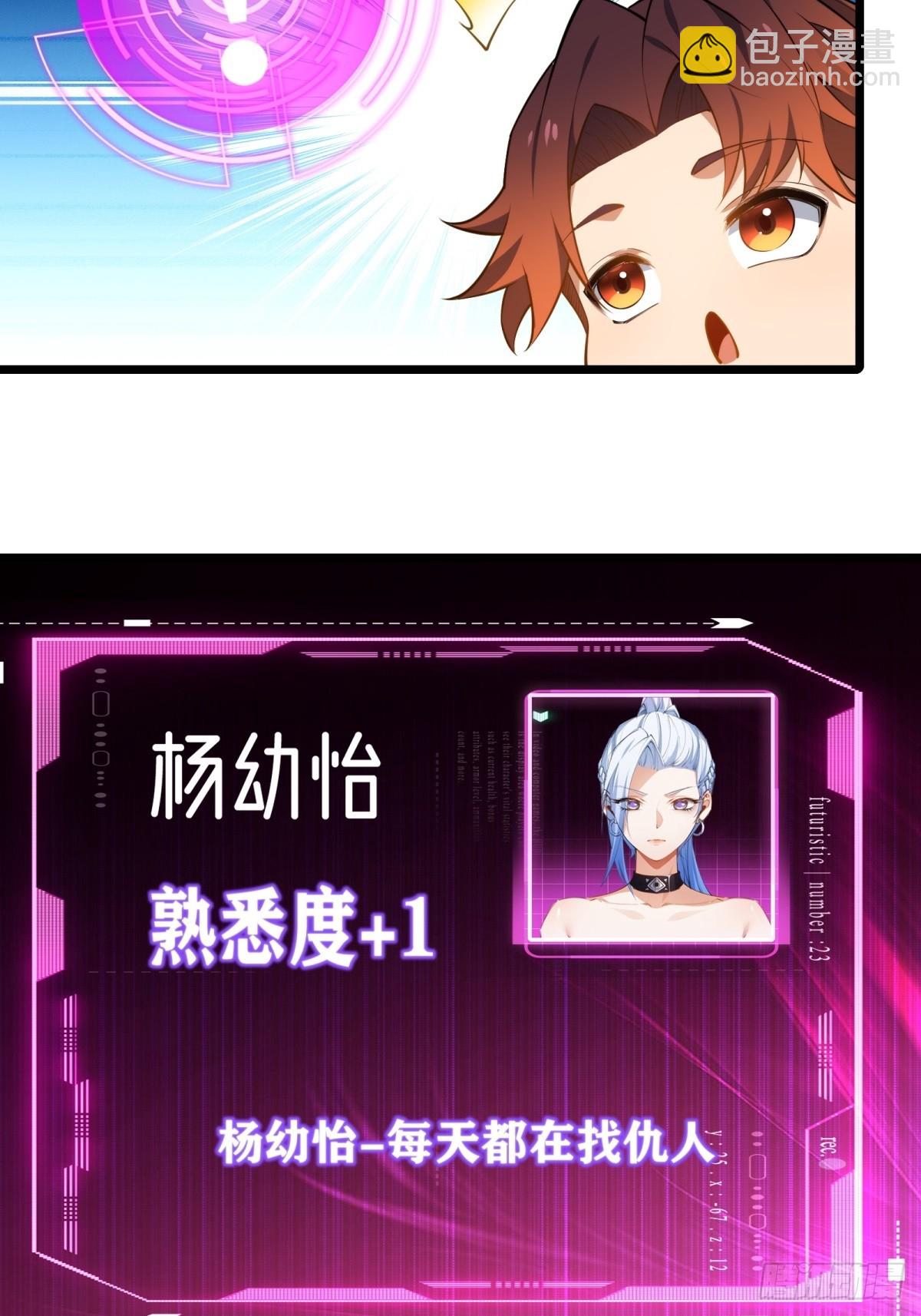 第6话(1/2)-第6话