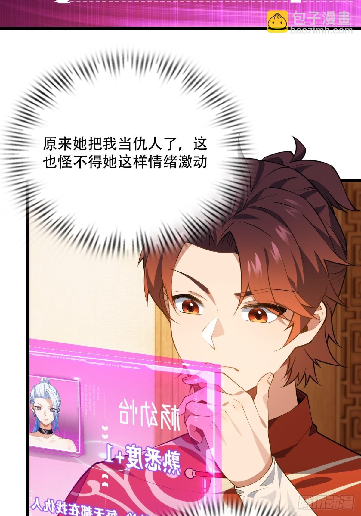 第6话(1/2)-第6话