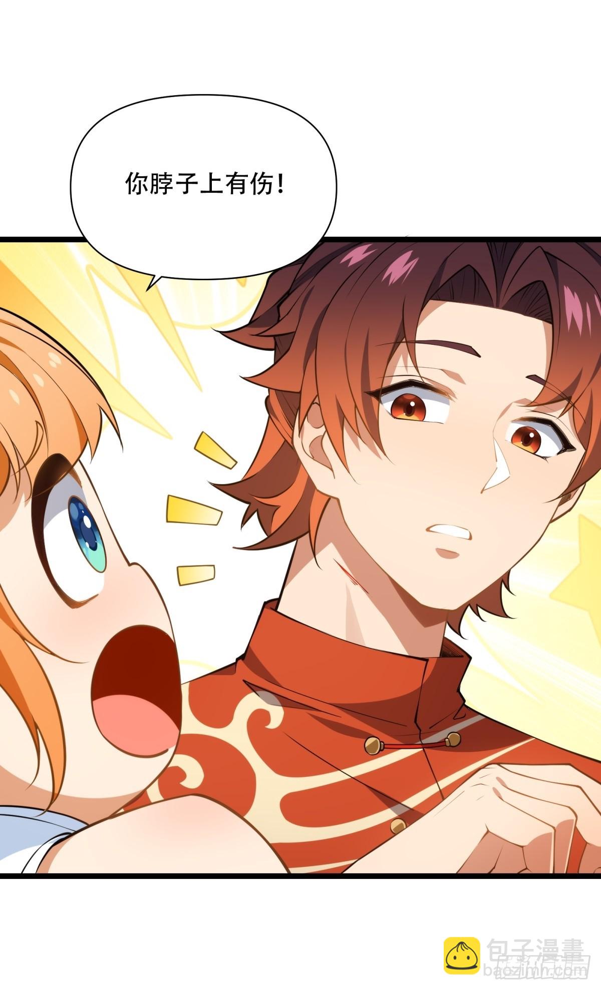 第6话(1/2)-第6话