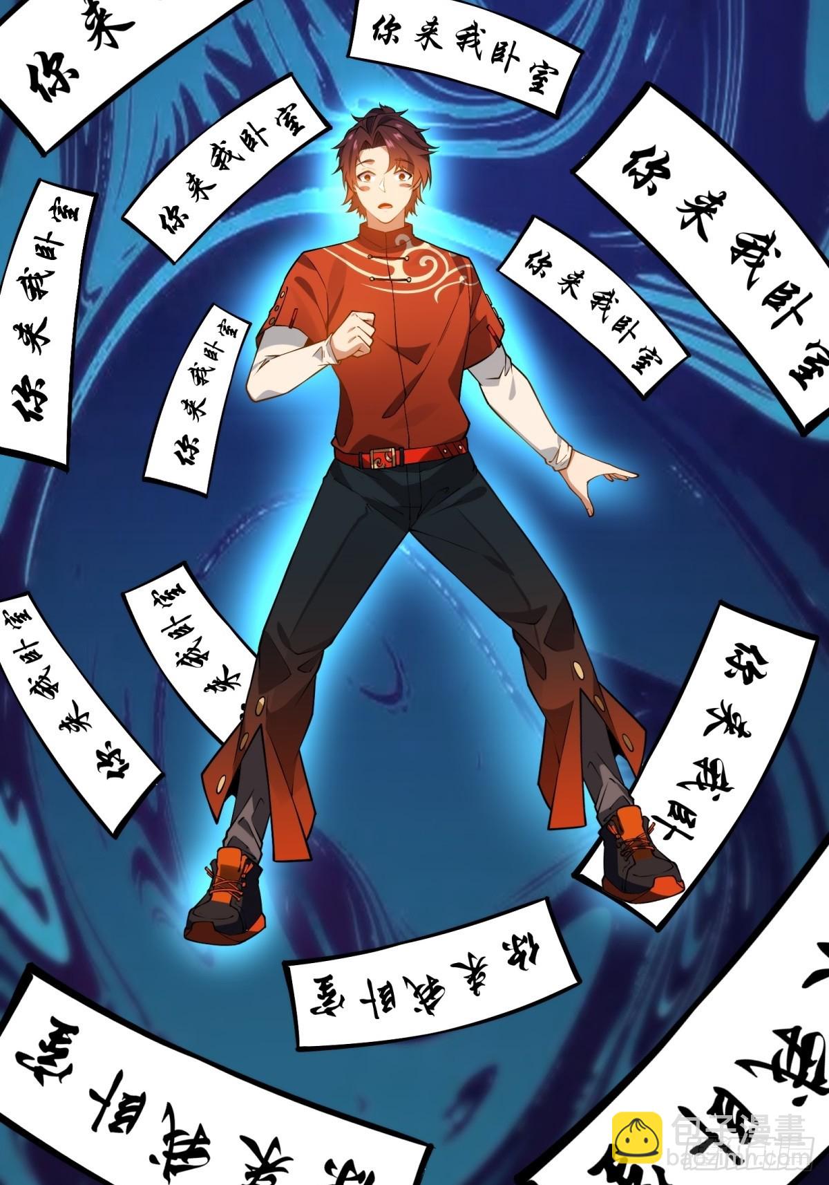 第6话(1/2)-第6话