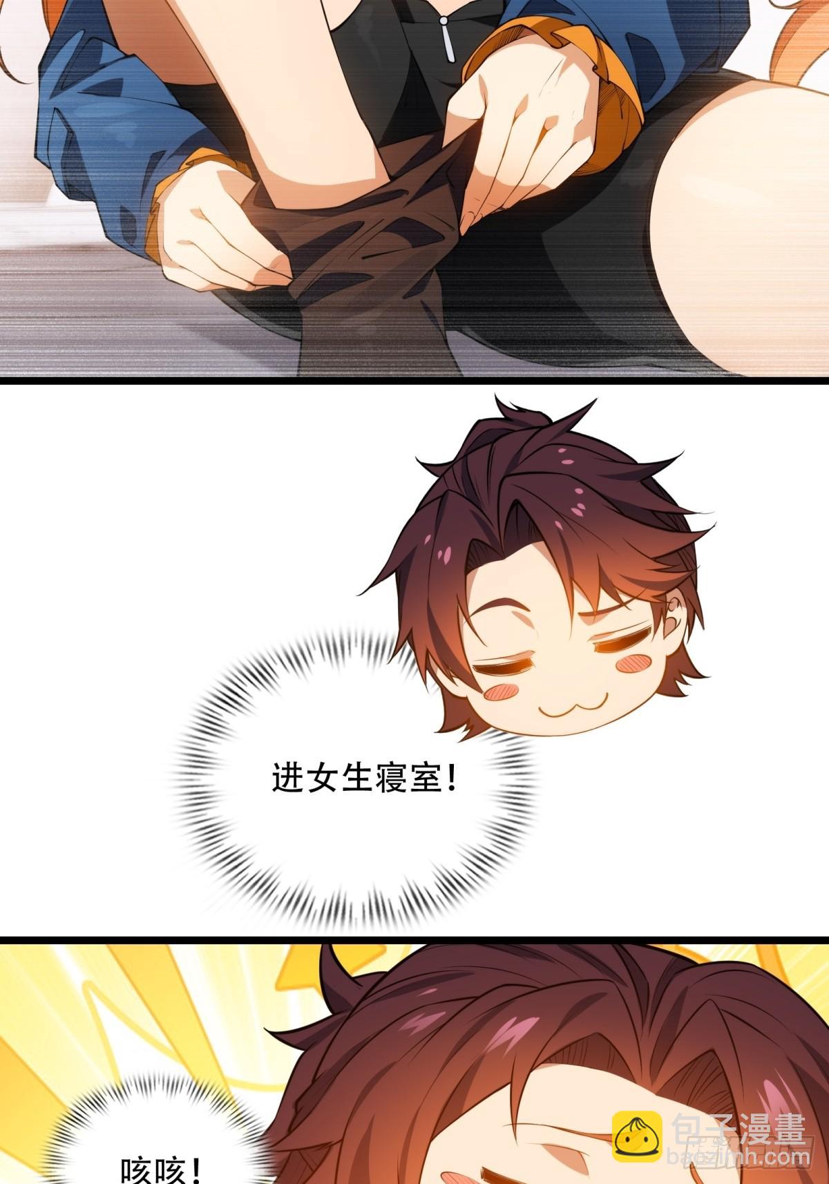 第6话(1/2)-第6话