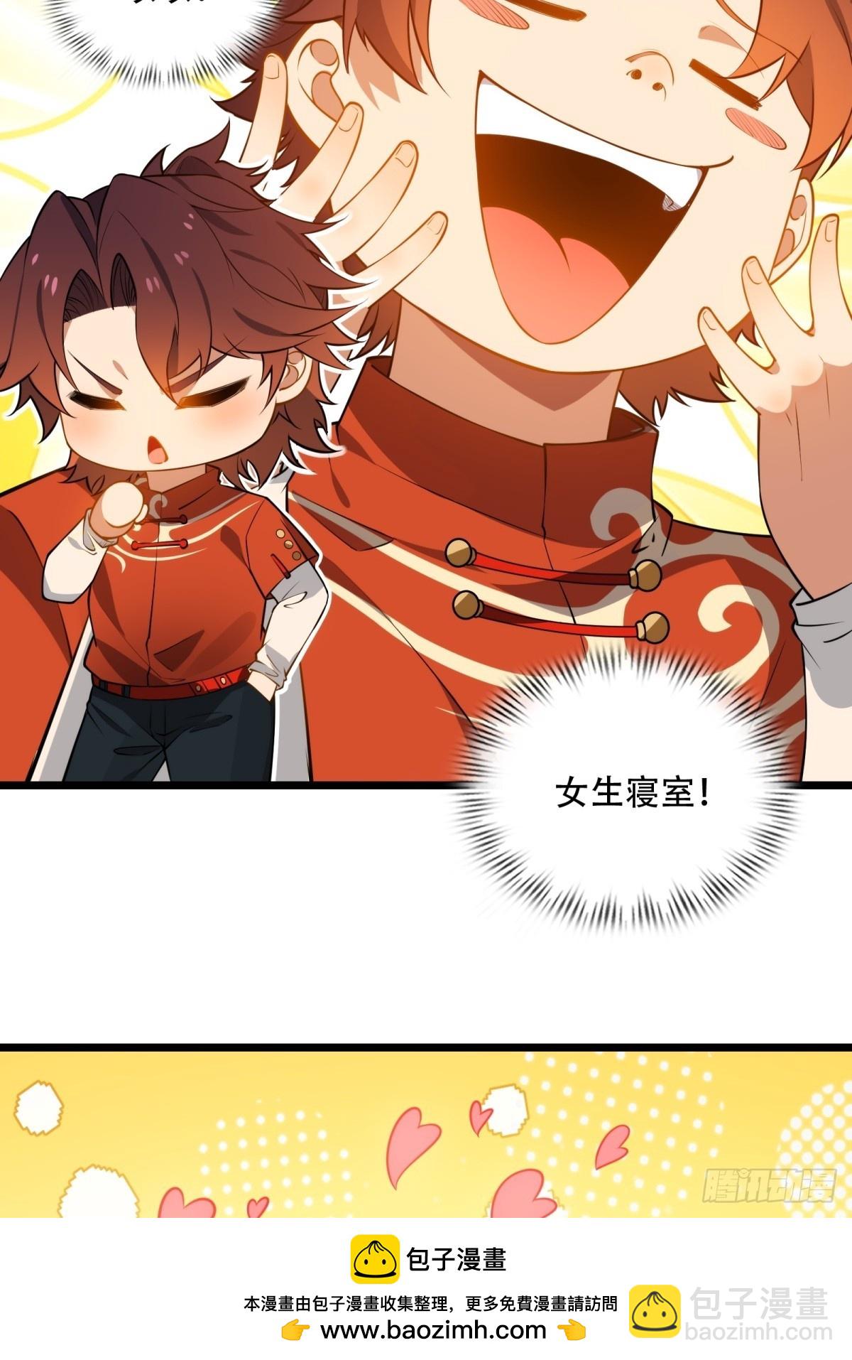 第6话(1/2)-第6话