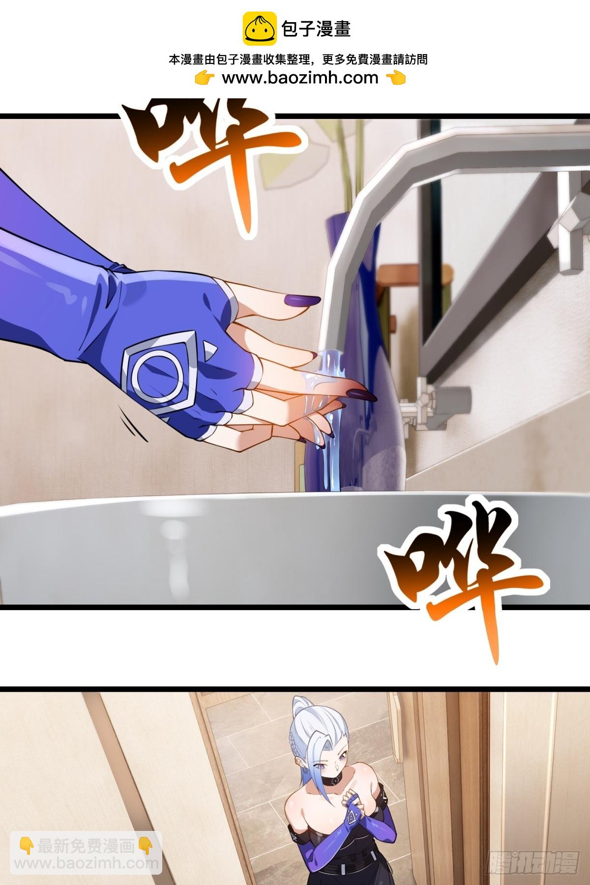 第6话(1/2)-第6话