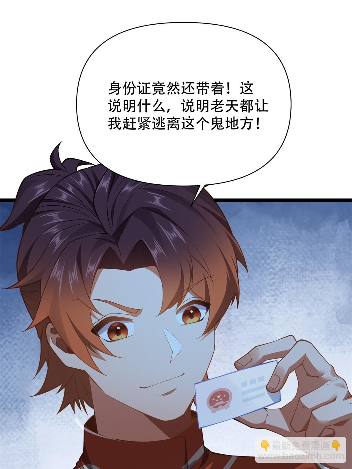 第8话(1/2)-第8话