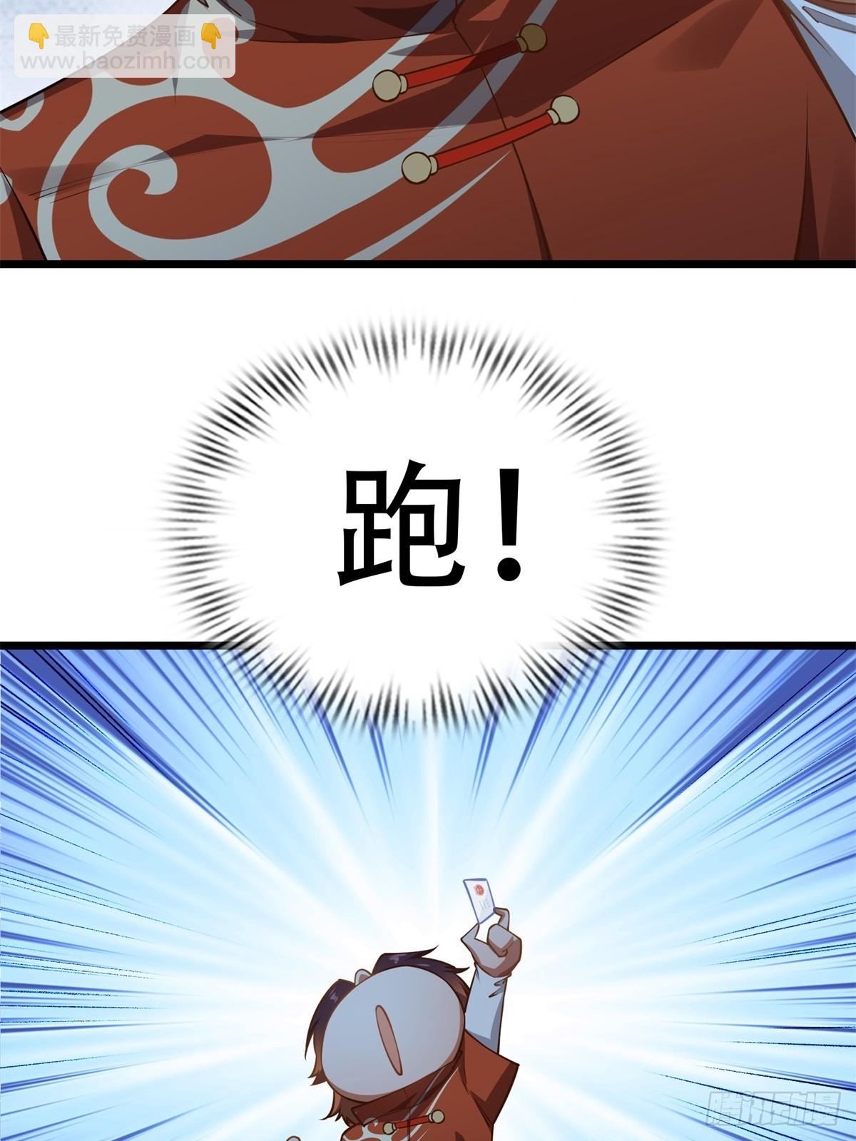 第8话(1/2)-第8话