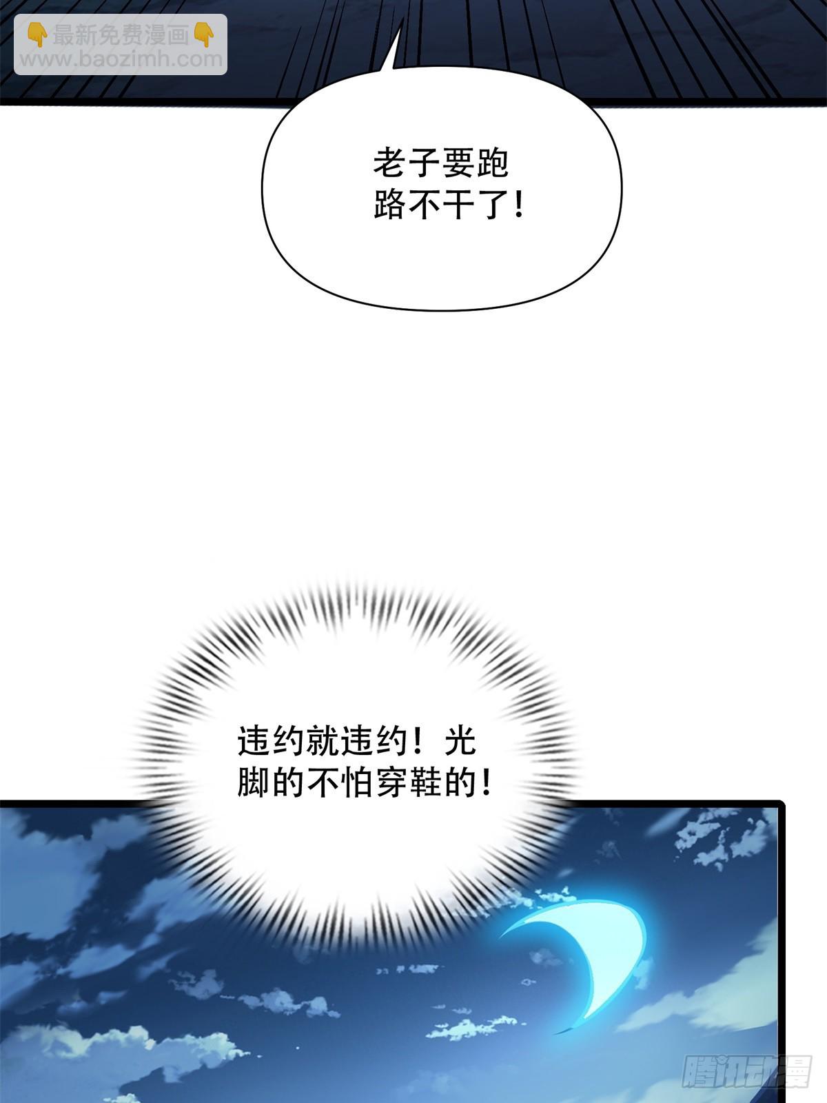 第8话(1/2)-第8话