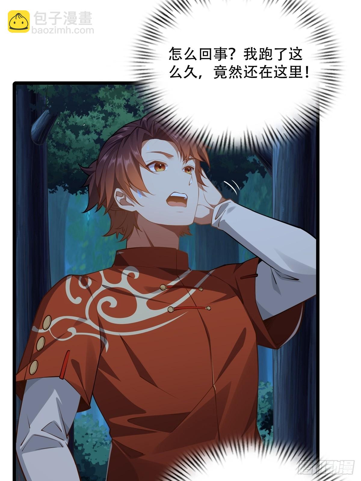 第8话(1/2)-第8话