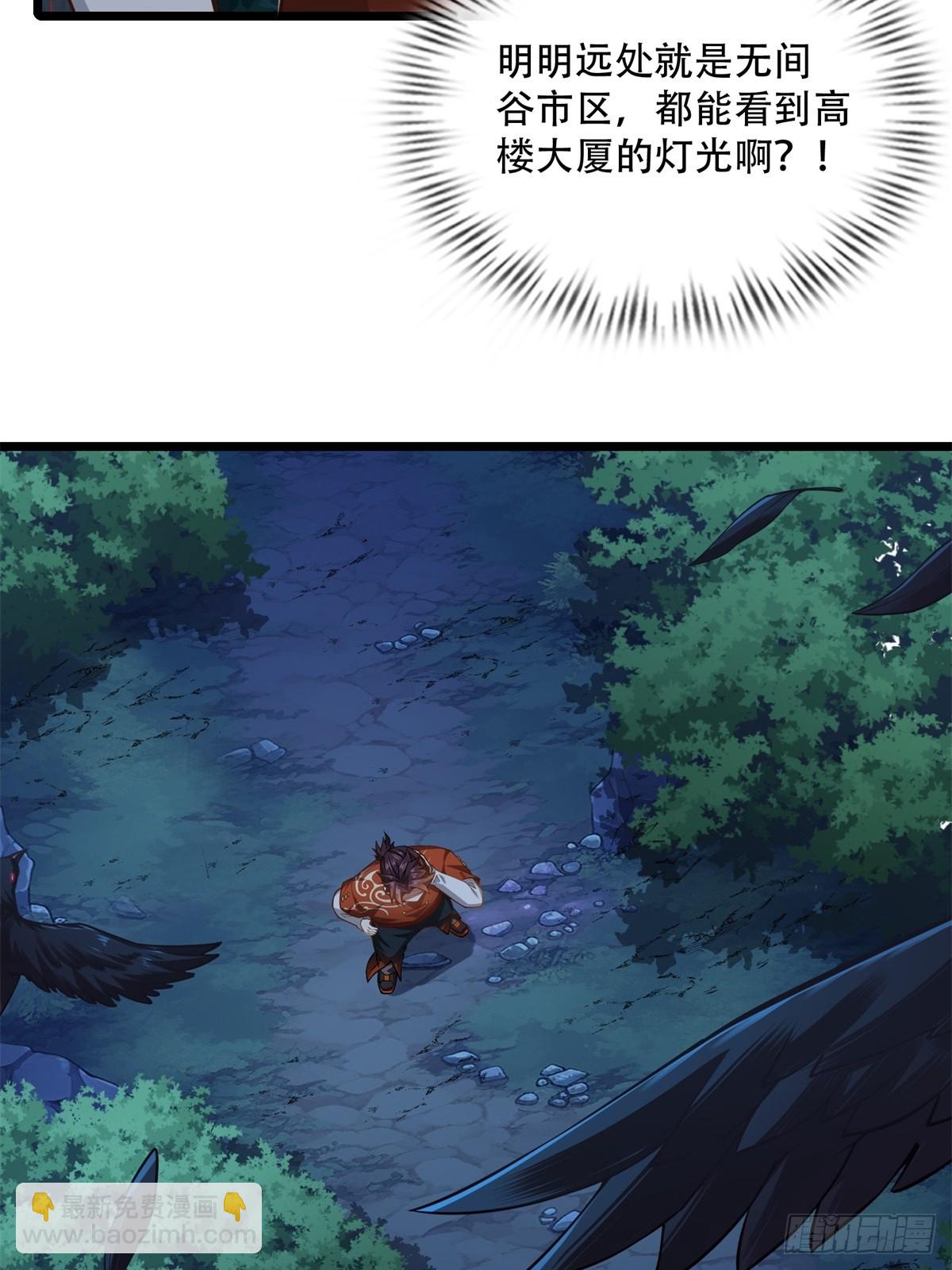 第8话(1/2)-第8话