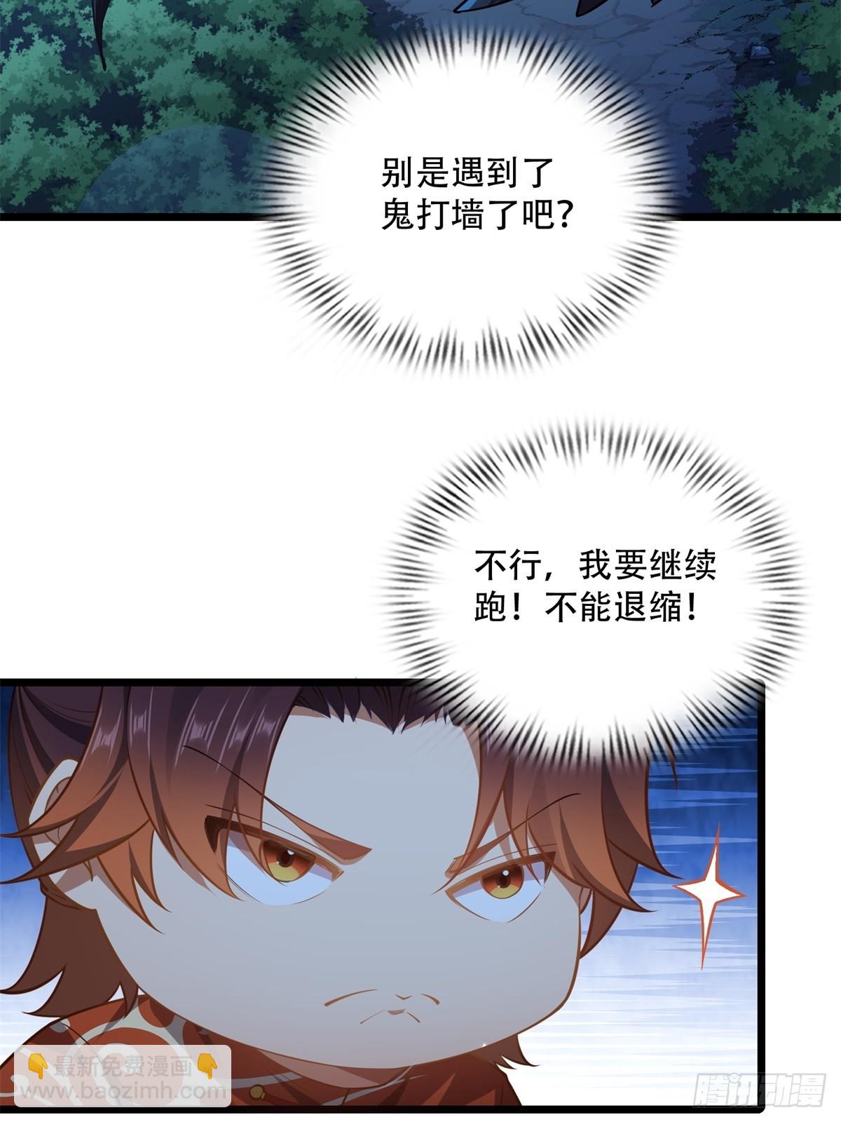 第8话(1/2)-第8话