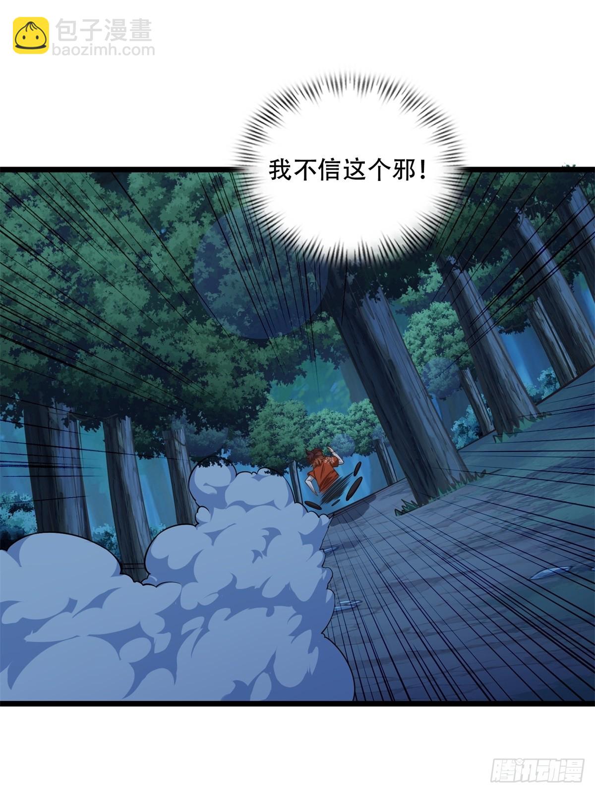 第8话(1/2)-第8话