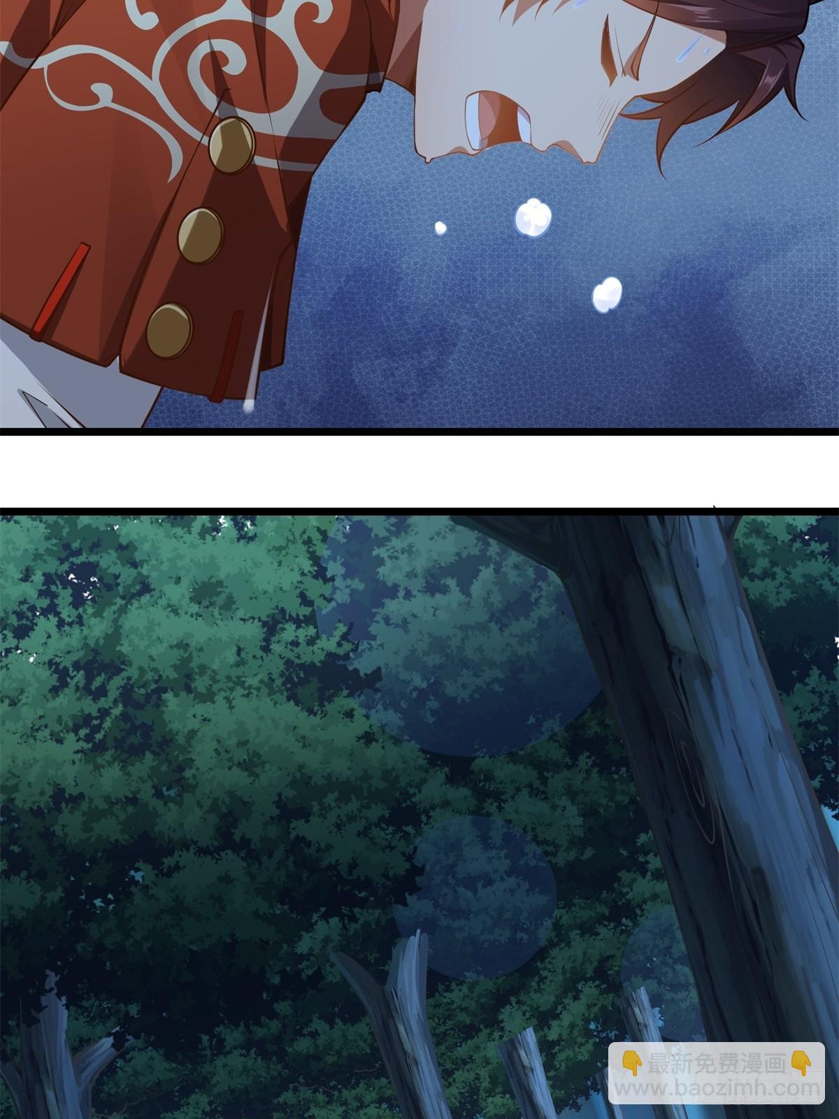 第8话(1/2)-第8话