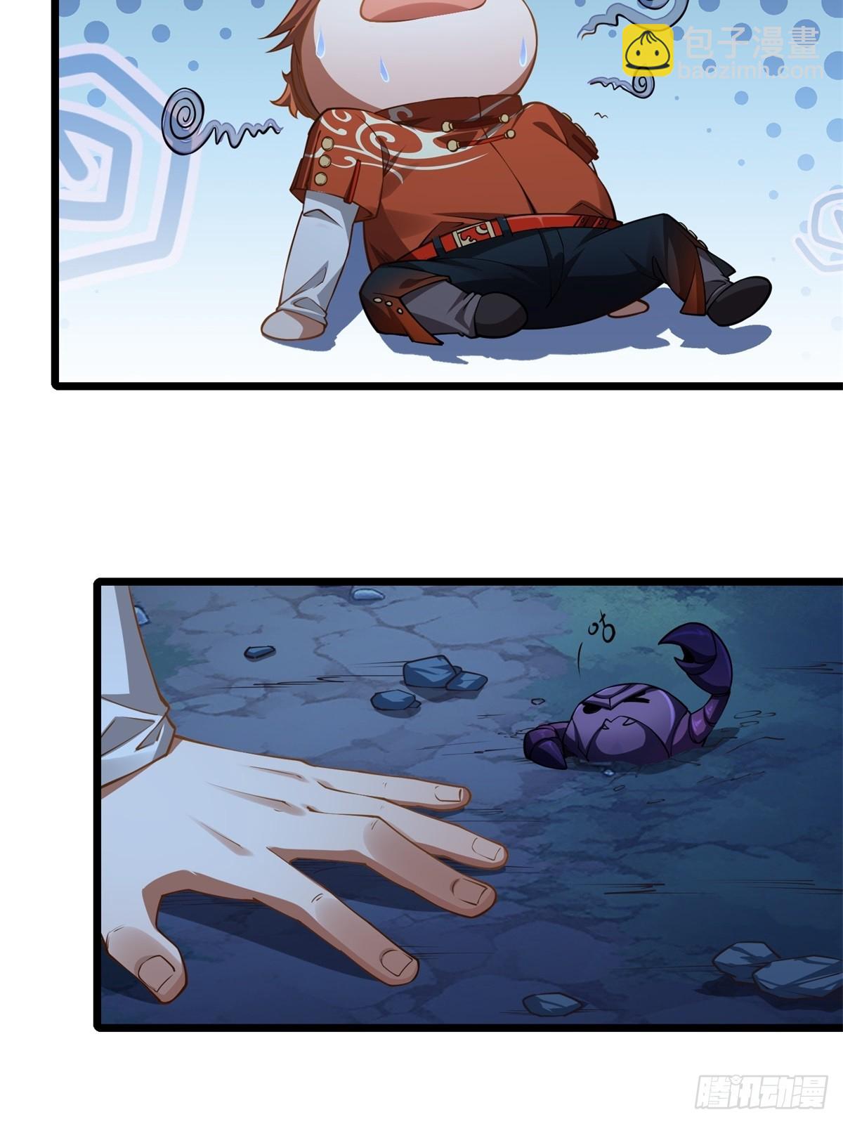 第8话(1/2)-第8话