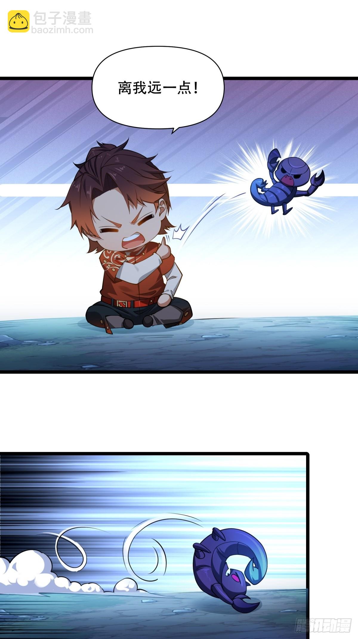 第8话(1/2)-第8话